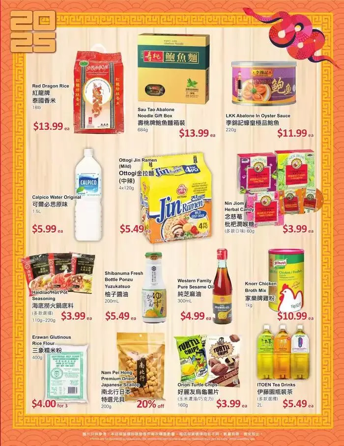 PriceSmart foods Weekly ad from January 2 to January 29 2025 - flyer page 10
