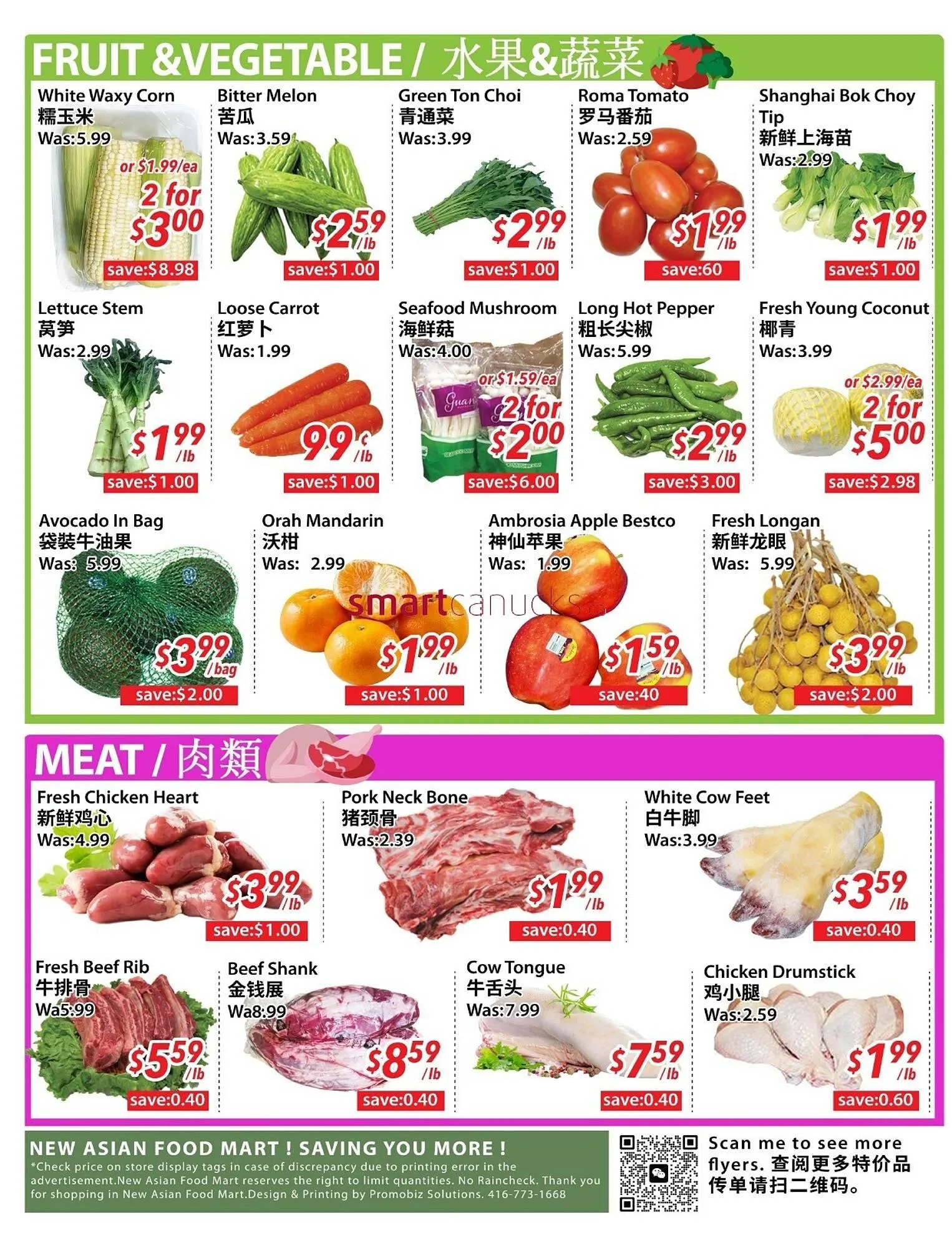 Noor Food Market flyer from September 5 to September 11 2025 - flyer page 4