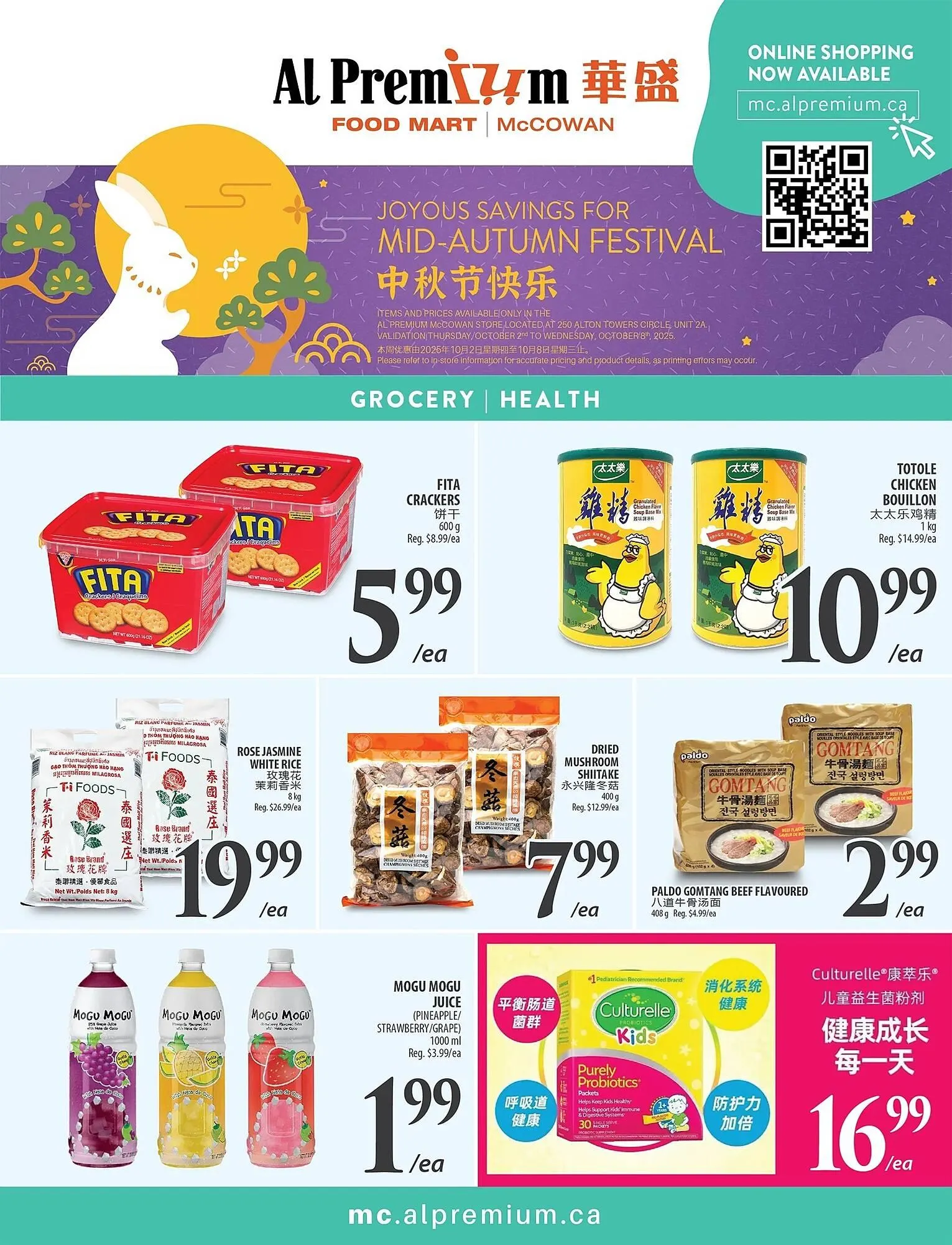 Al Premium Food Mart flyer from October 2 to October 8 2025 - flyer page 5