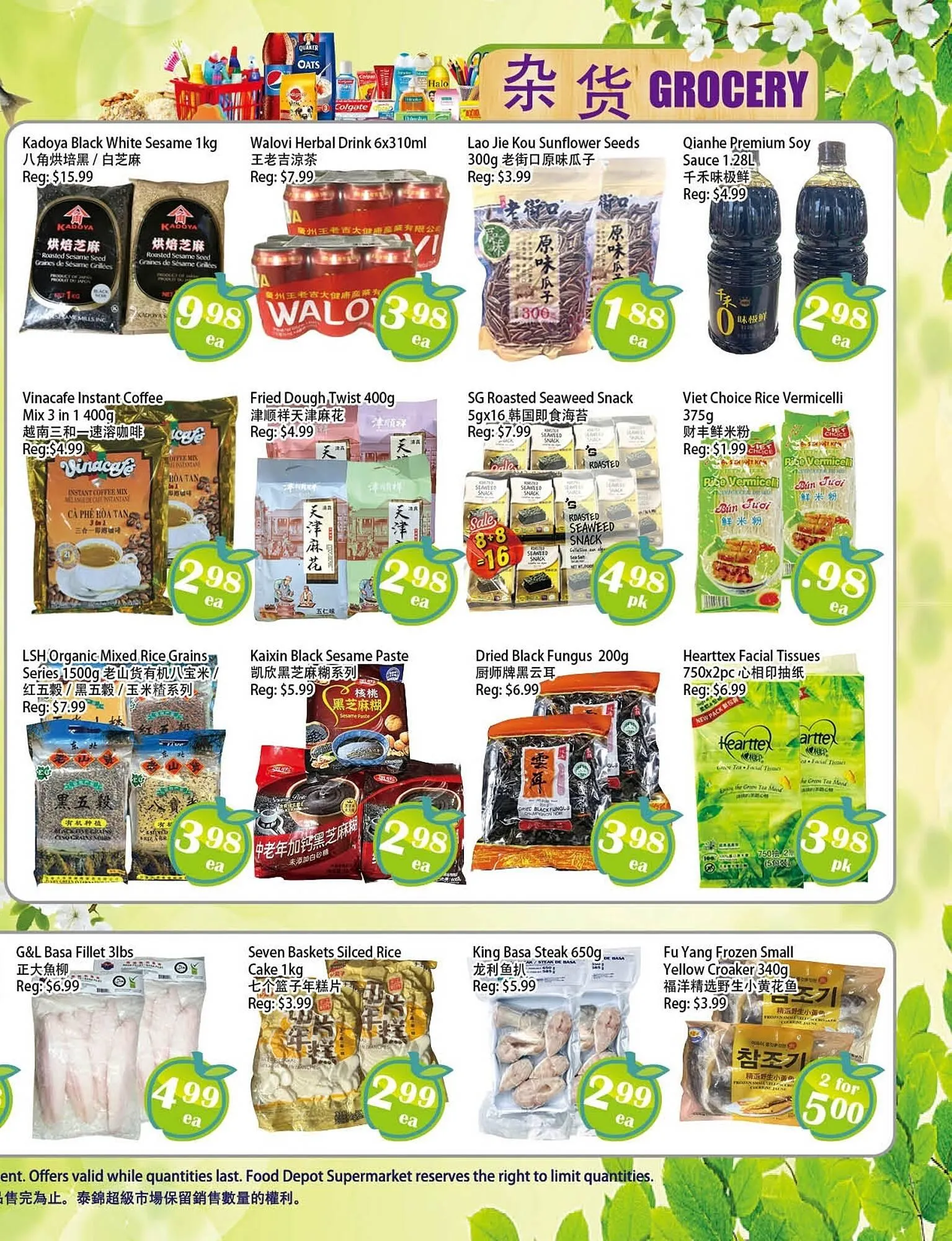 Food Depot Supermarket flyer from January 2 to January 8 2026 - flyer page 3