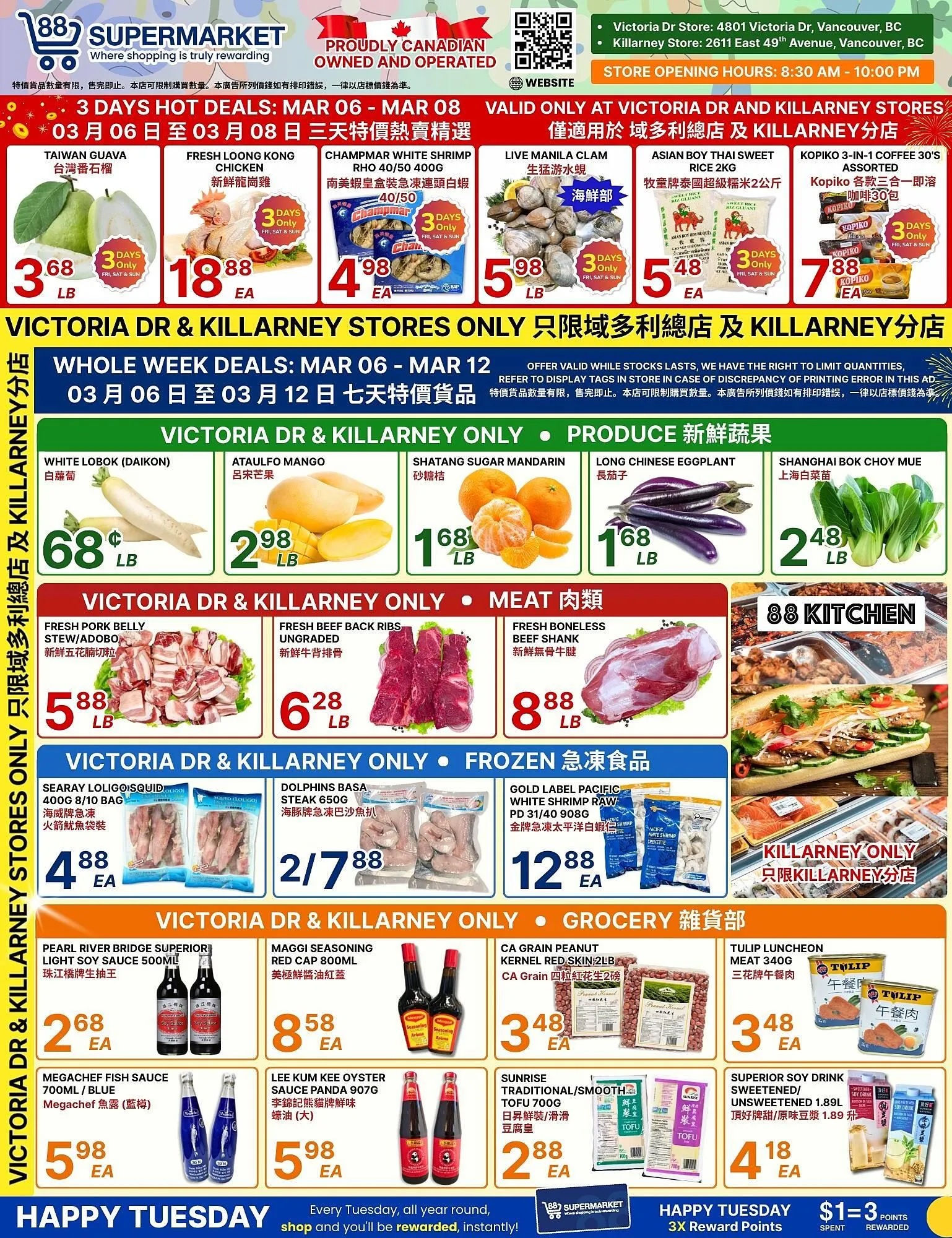 88 Supermarket flyer from March 6 to March 12 2026 - flyer page 1