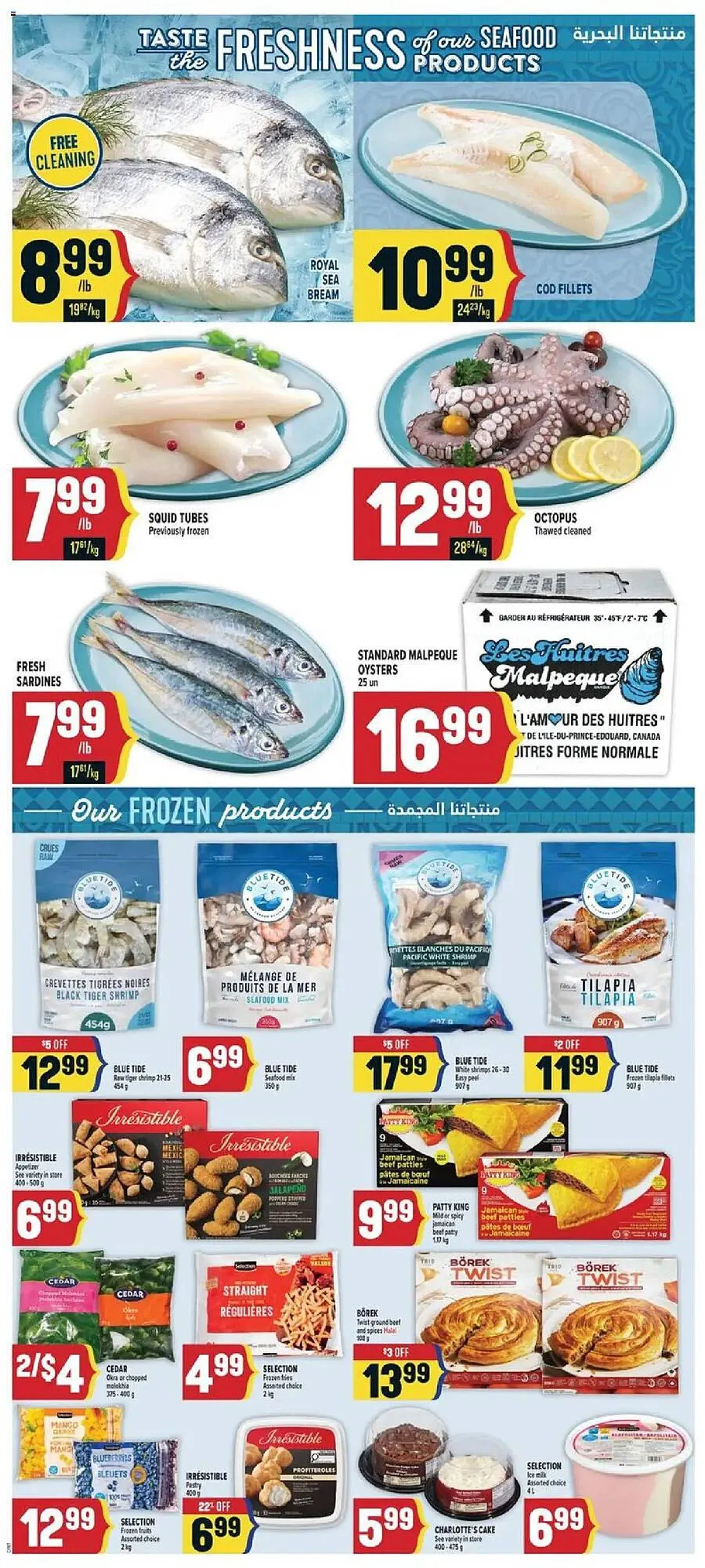 Marché Adonis flyer from August 7 to August 13 2025 - flyer page 6