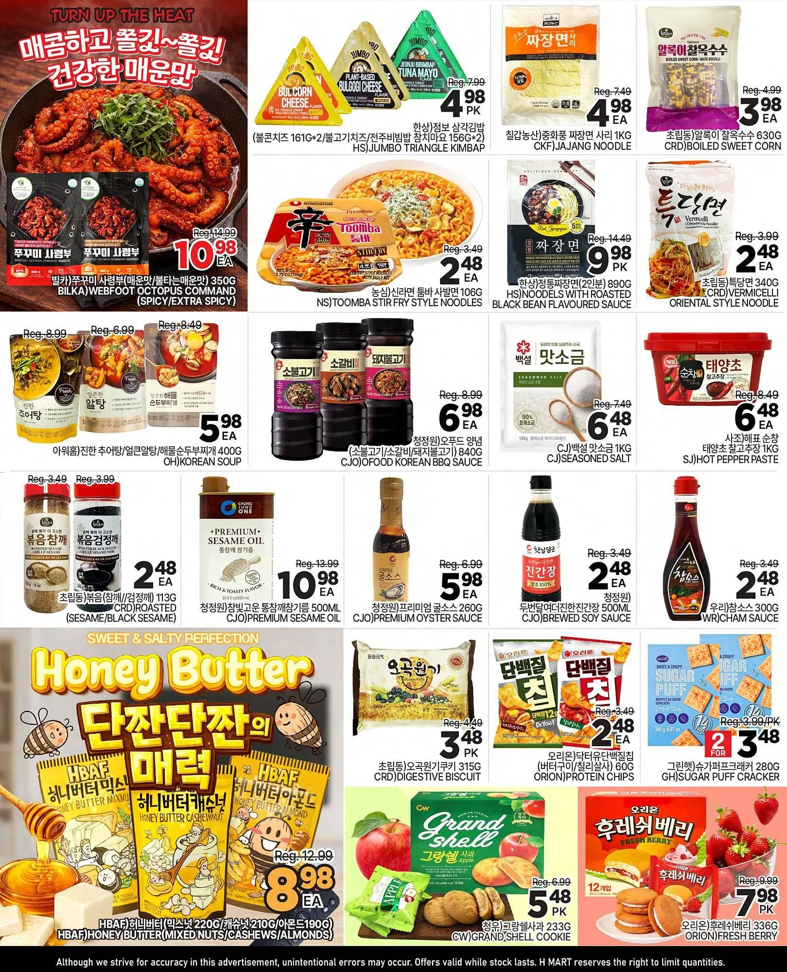 H-Mart flyer from March 6 to March 12 2026 - flyer page 3