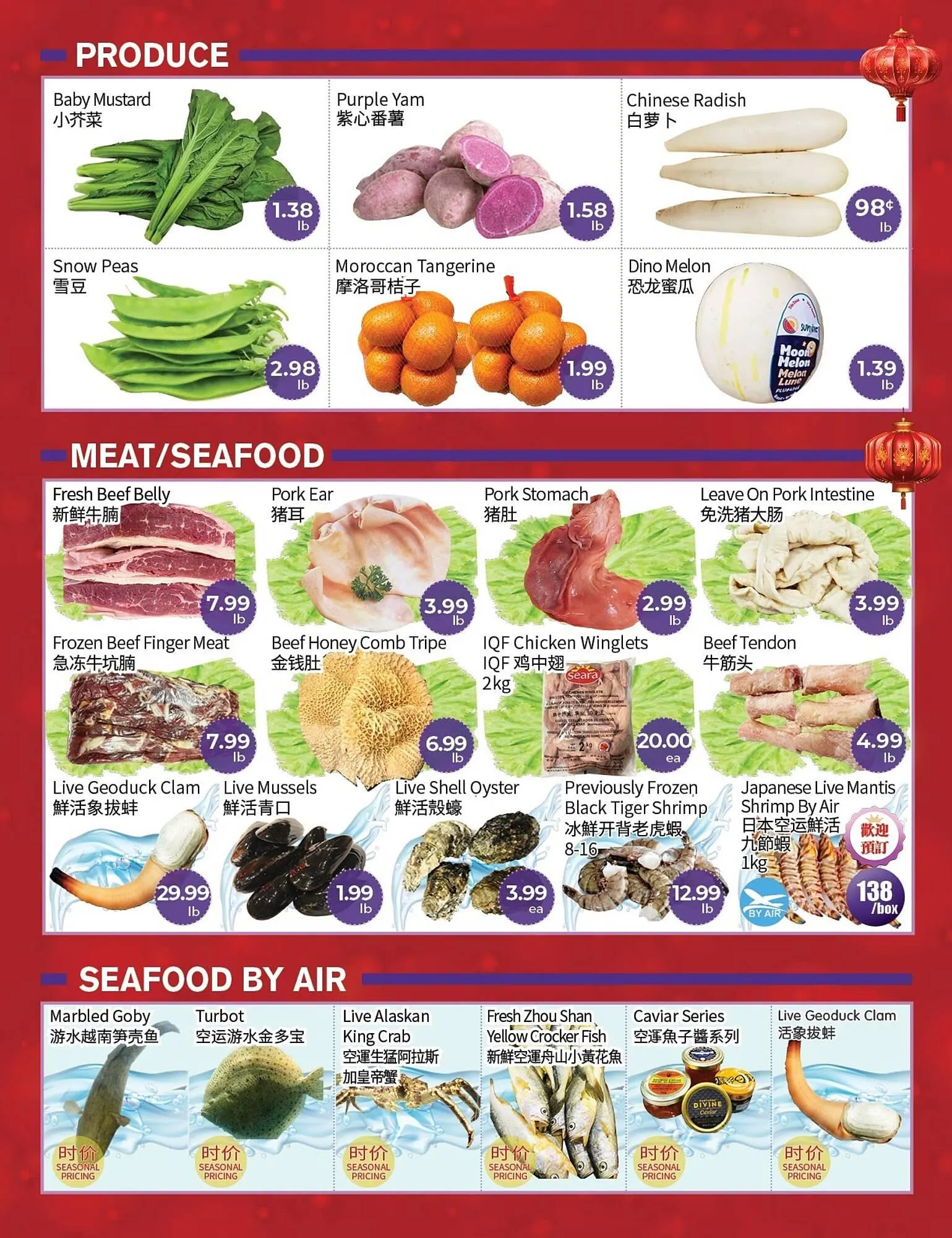 FreshWay Foodmart flyer from February 13 to February 19 2026 - flyer page 4