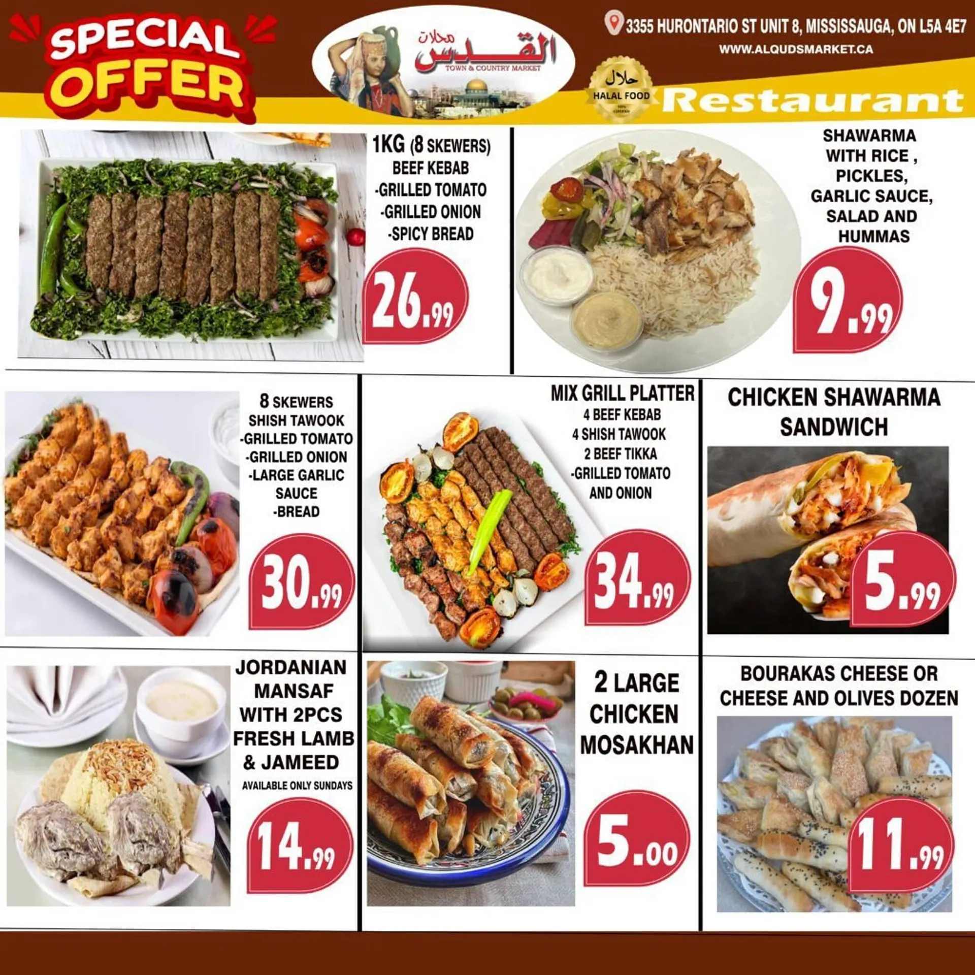 Al-Quds Supermarket flyer from May 16 to May 22 2025 - flyer page 7