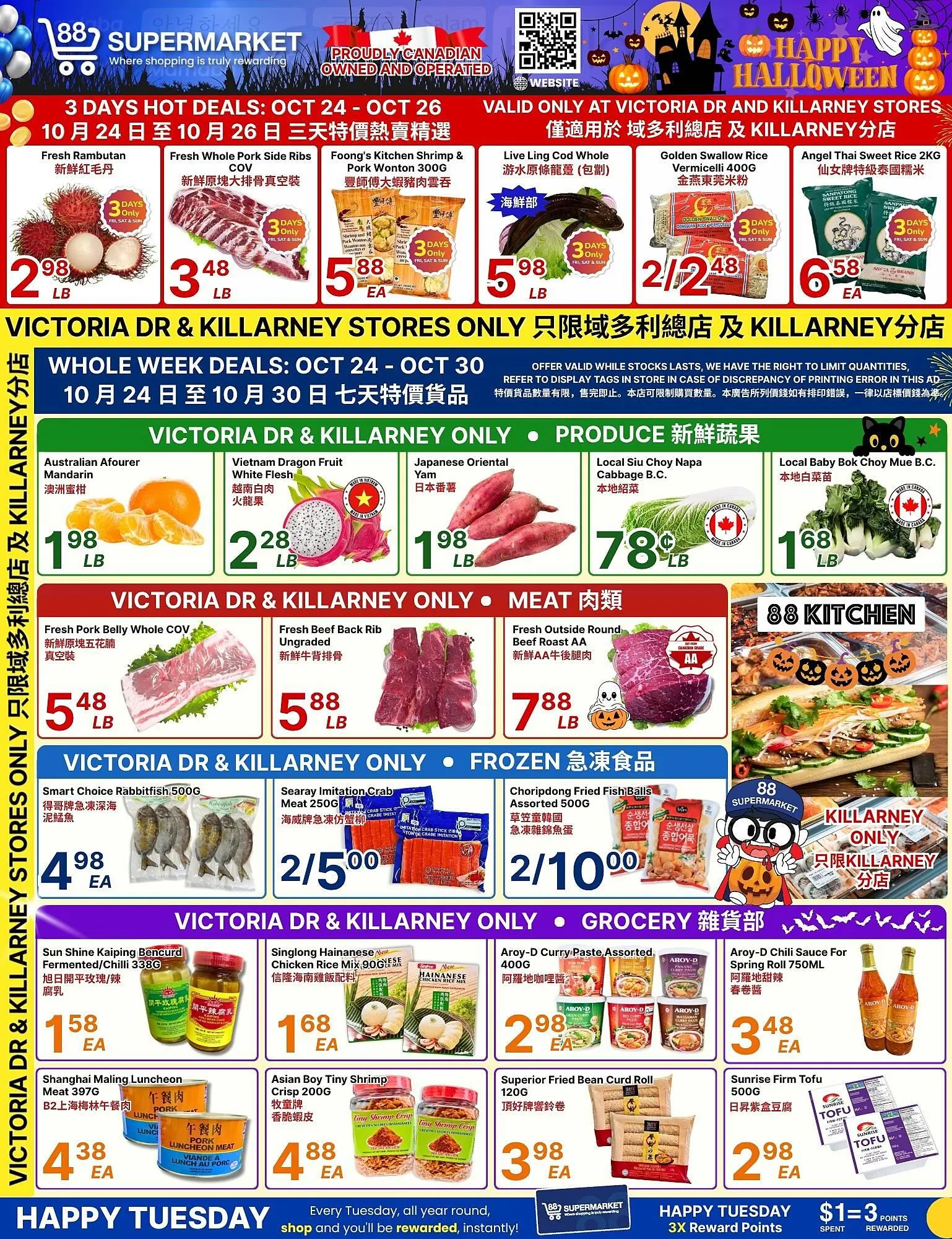 88 Supermarket flyer from October 24 to October 30 2025 - flyer page 1