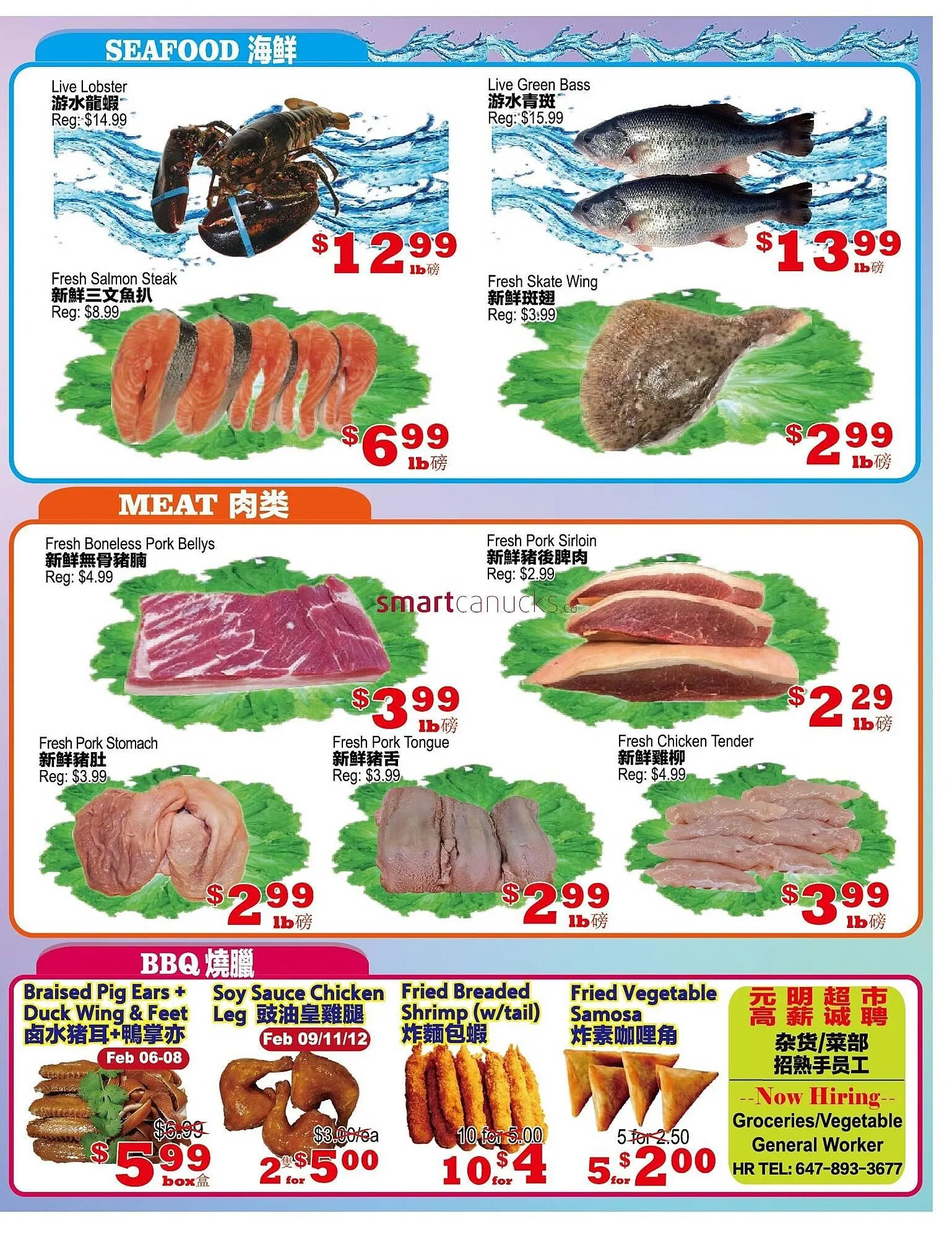 Yuan Ming Supermarket flyer from February 6 to February 12 2026 - flyer page 3