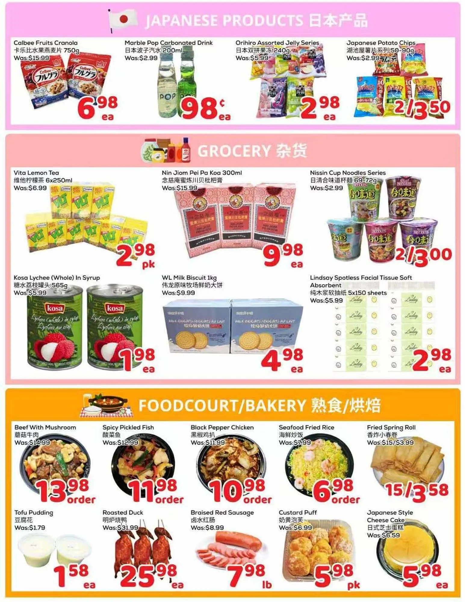 Foody Mart flyer from March 6 to March 12 2026 - flyer page 4