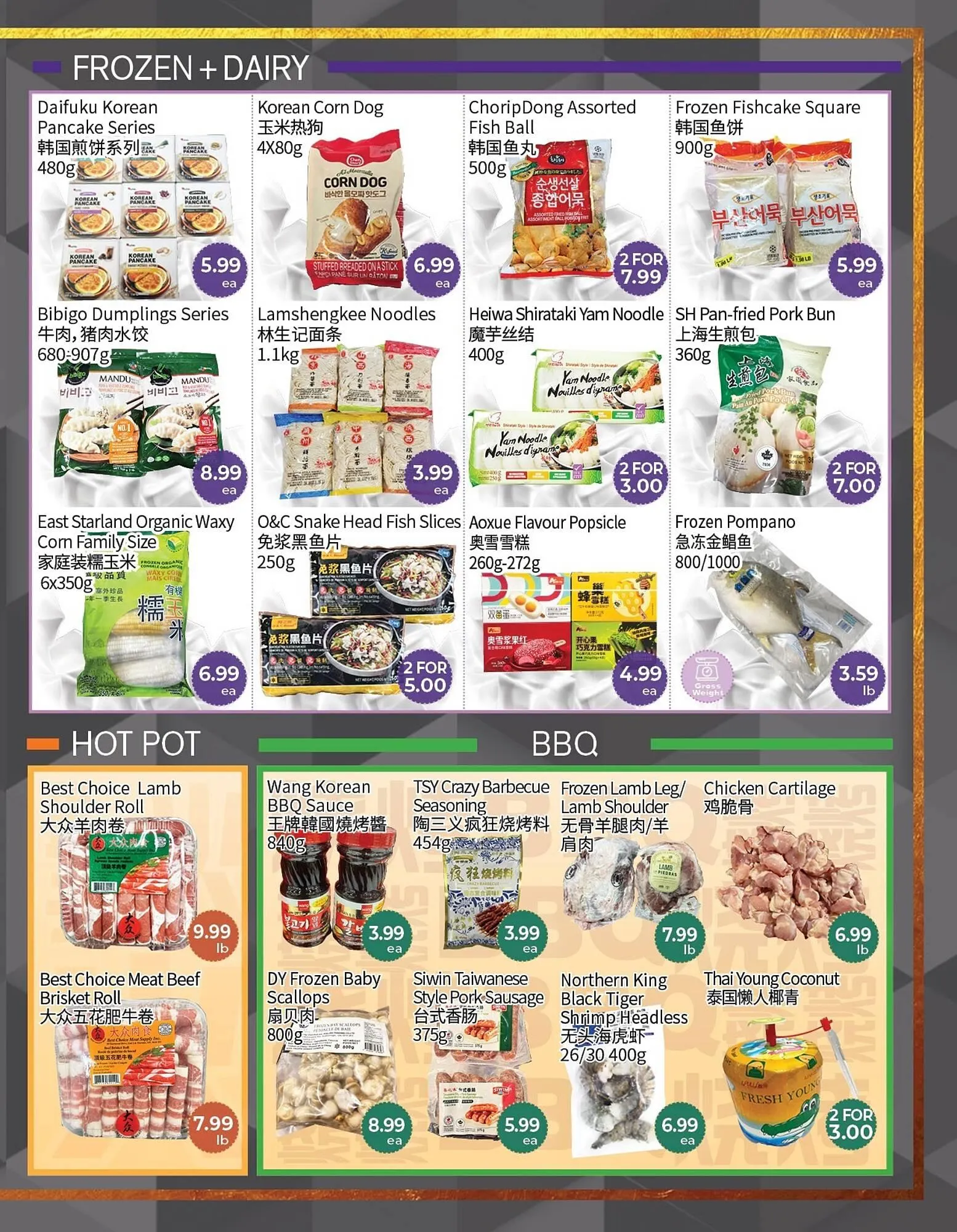 FreshWay Foodmart flyer from September 19 to September 25 2025 - flyer page 3