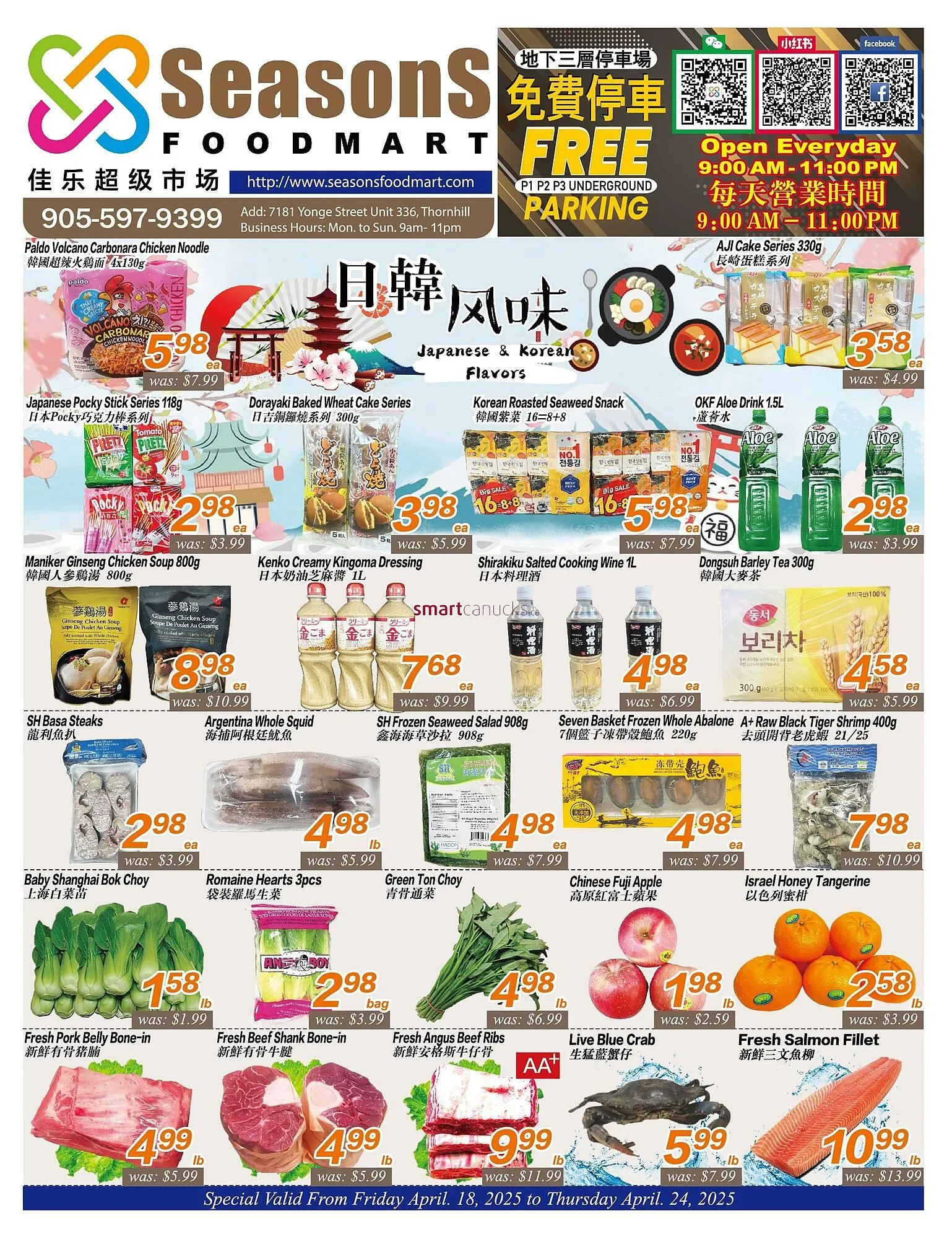 Seasons Foodmart flyer - 1
