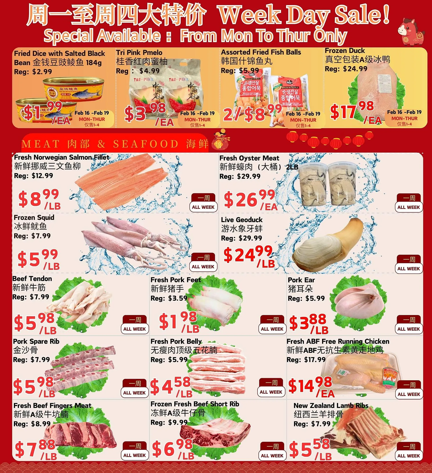 Farm Fresh Supermarket flyer from February 13 to February 19 2026 - flyer page 3