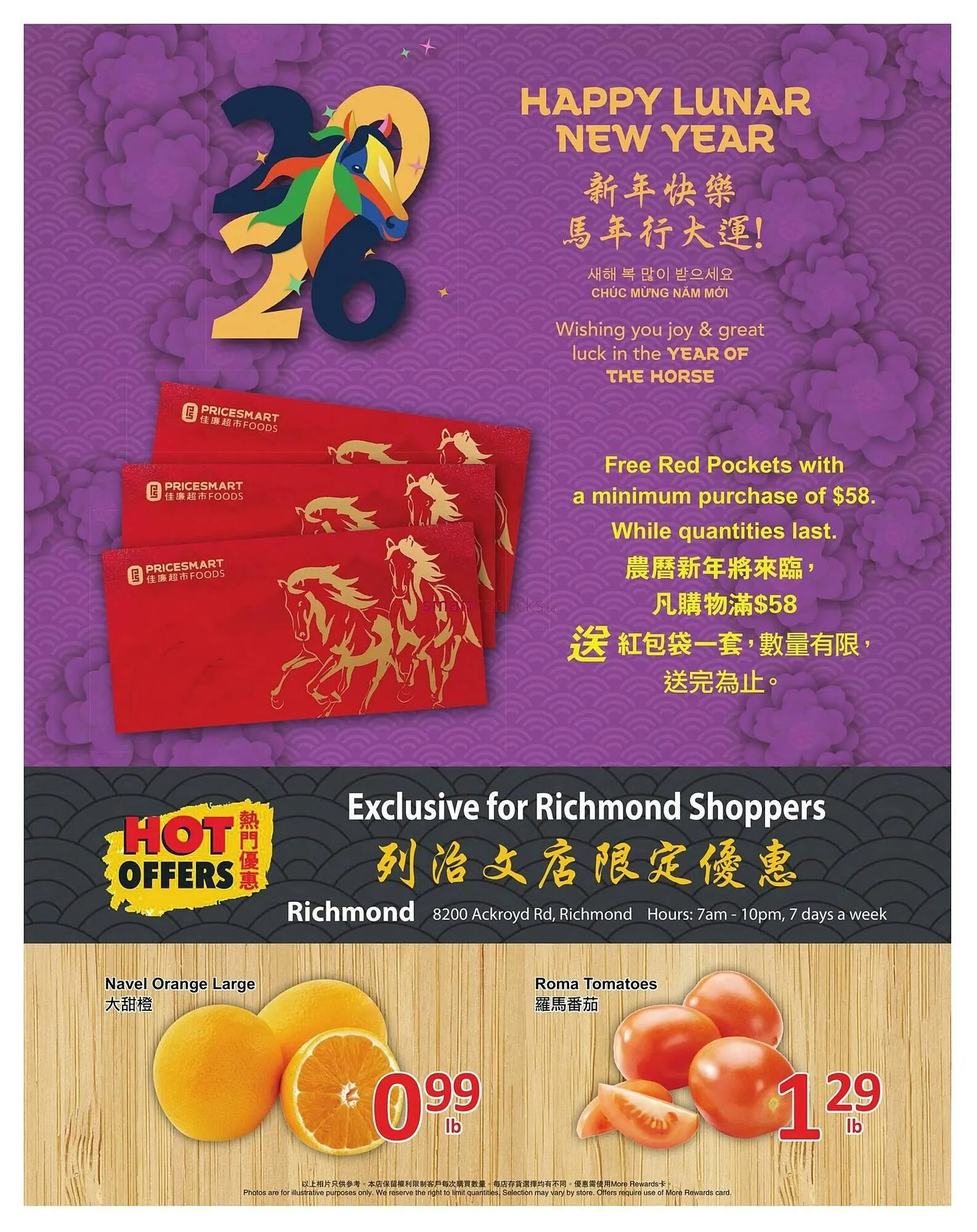 PriceSmart foods flyer from January 22 to January 28 2026 - flyer page 6