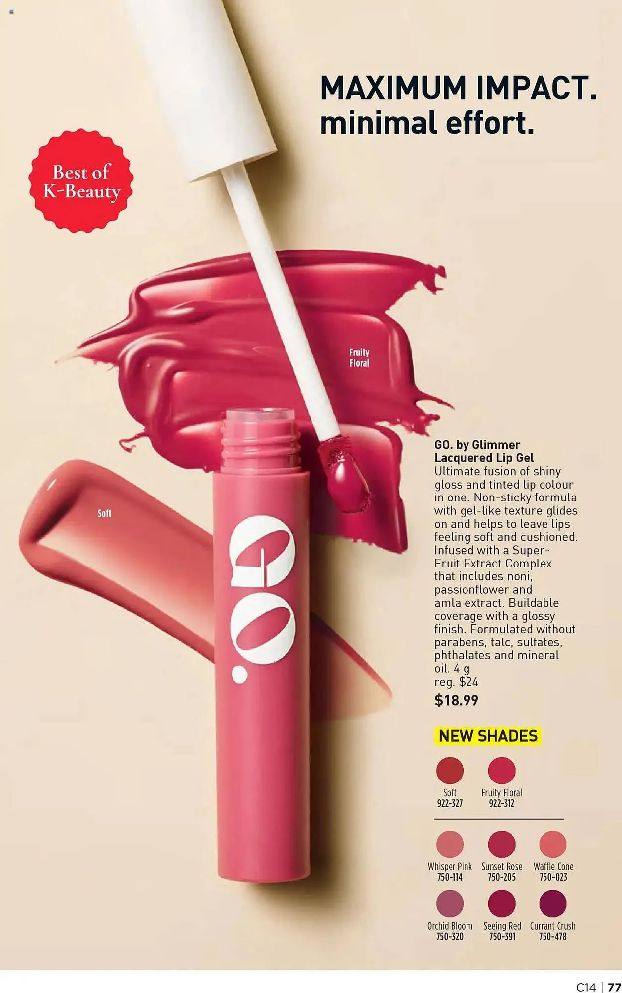 AVON flyer from July 10 to July 31 2025 - flyer page 77