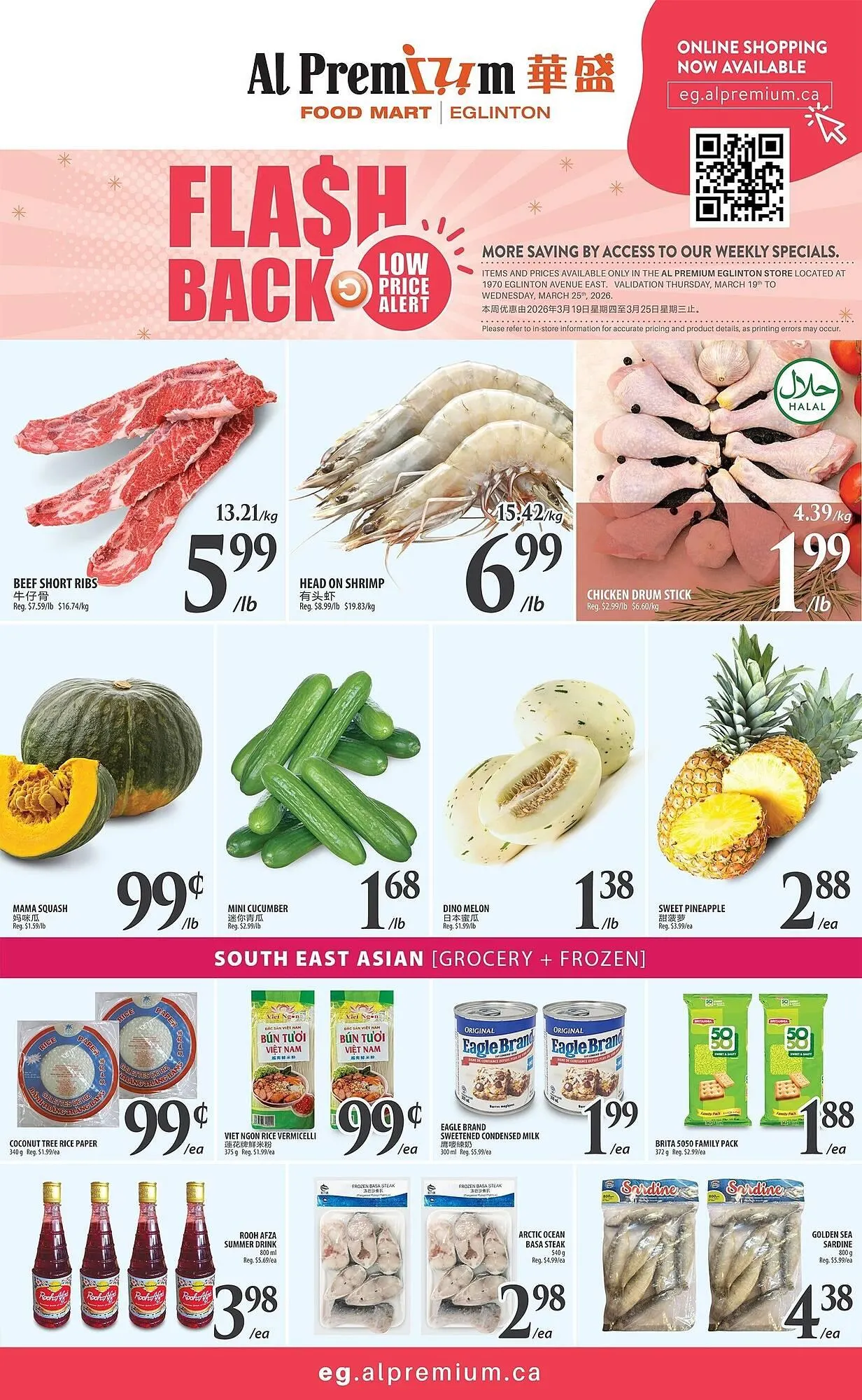 Al Premium Food Mart flyer from March 19 to March 26 2026 - flyer page 1