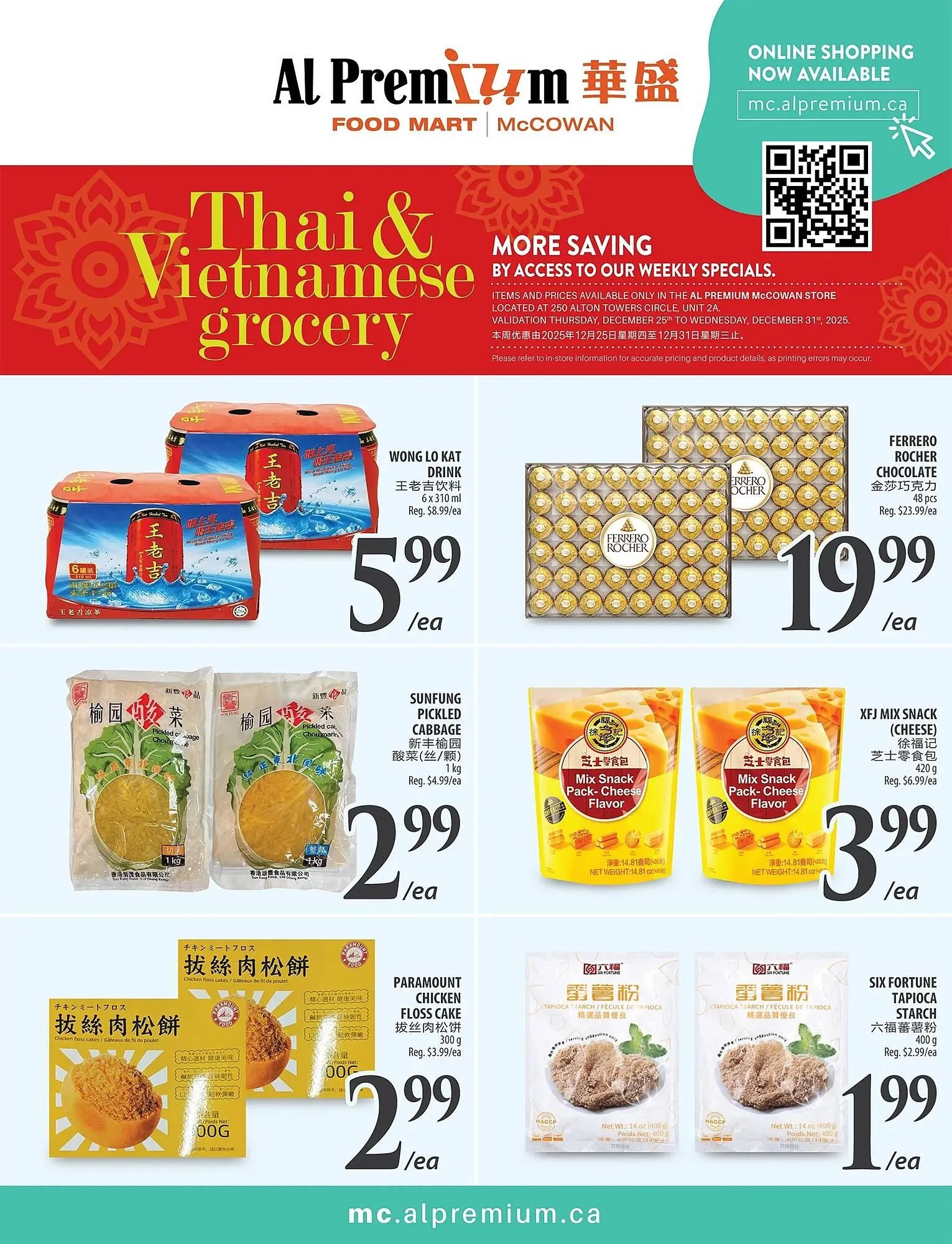 Al Premium Food Mart flyer from December 25 to December 31 2025 - flyer page 3