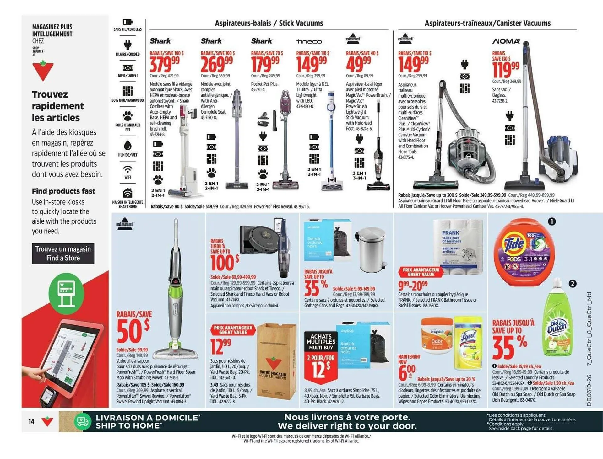 Canadian Tire flyer from March 5 to March 26 2026 - flyer page 16