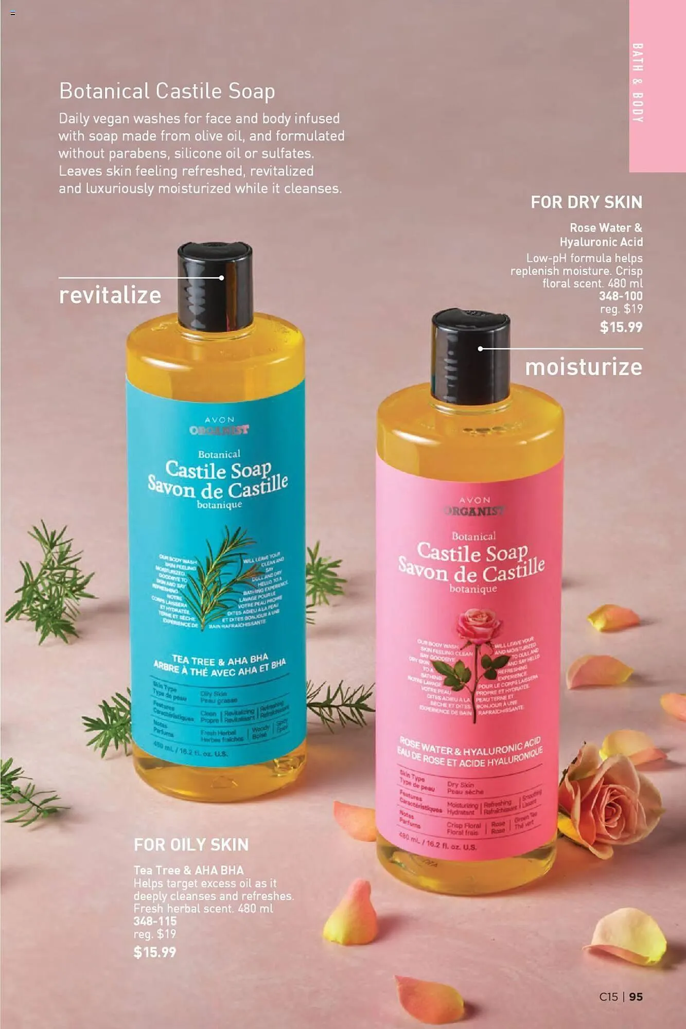 AVON flyer from July 18 to July 31 2024 - flyer page 92