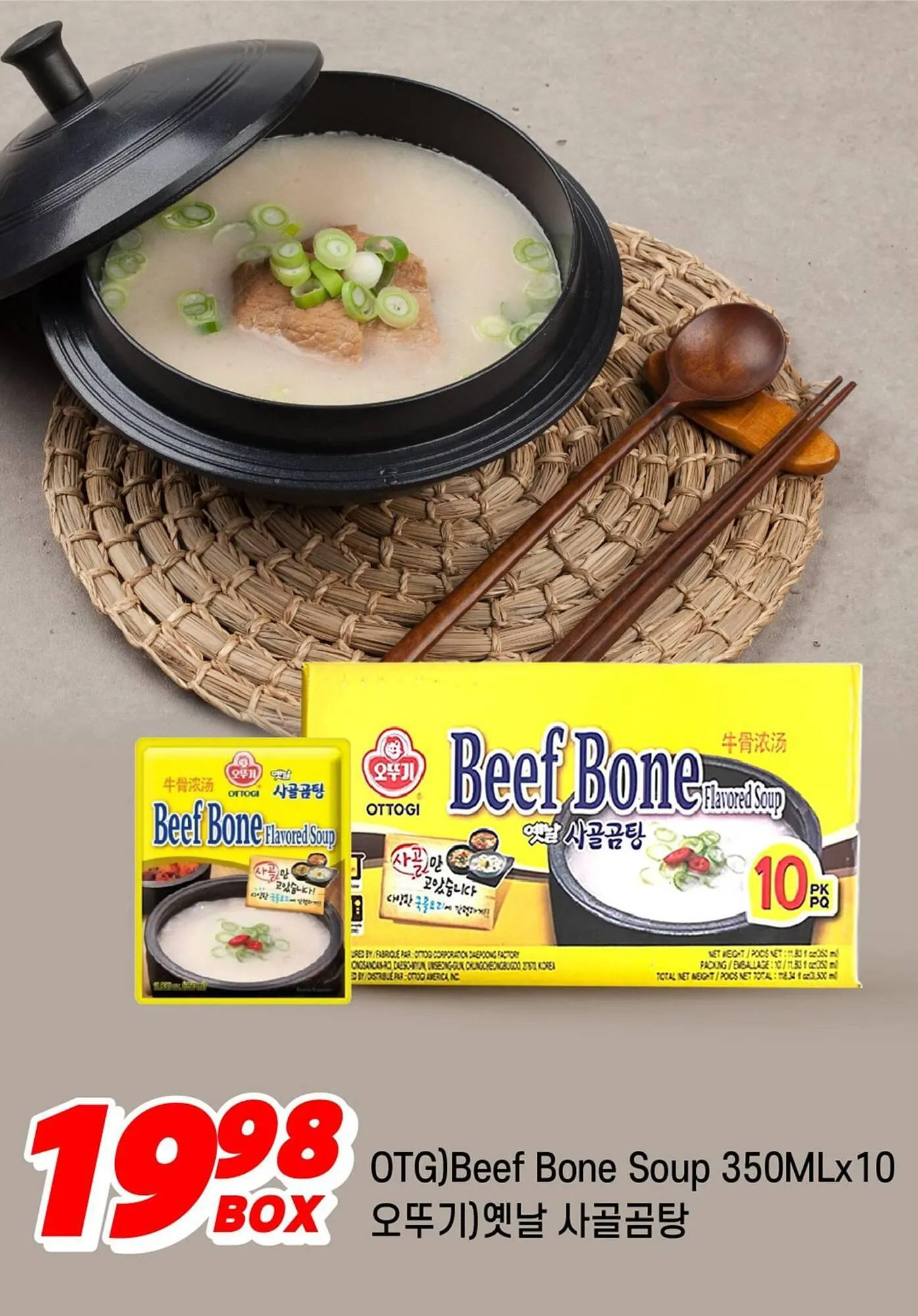 H-Mart flyer from April 18 to April 24 2025 - flyer page 5