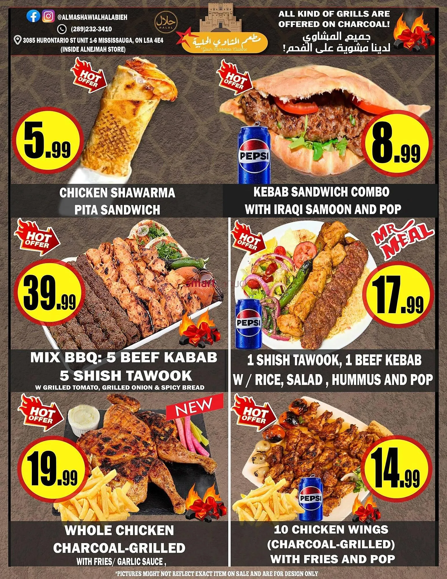 Alnejmah flyer from March 13 to March 19 2026 - flyer page 12