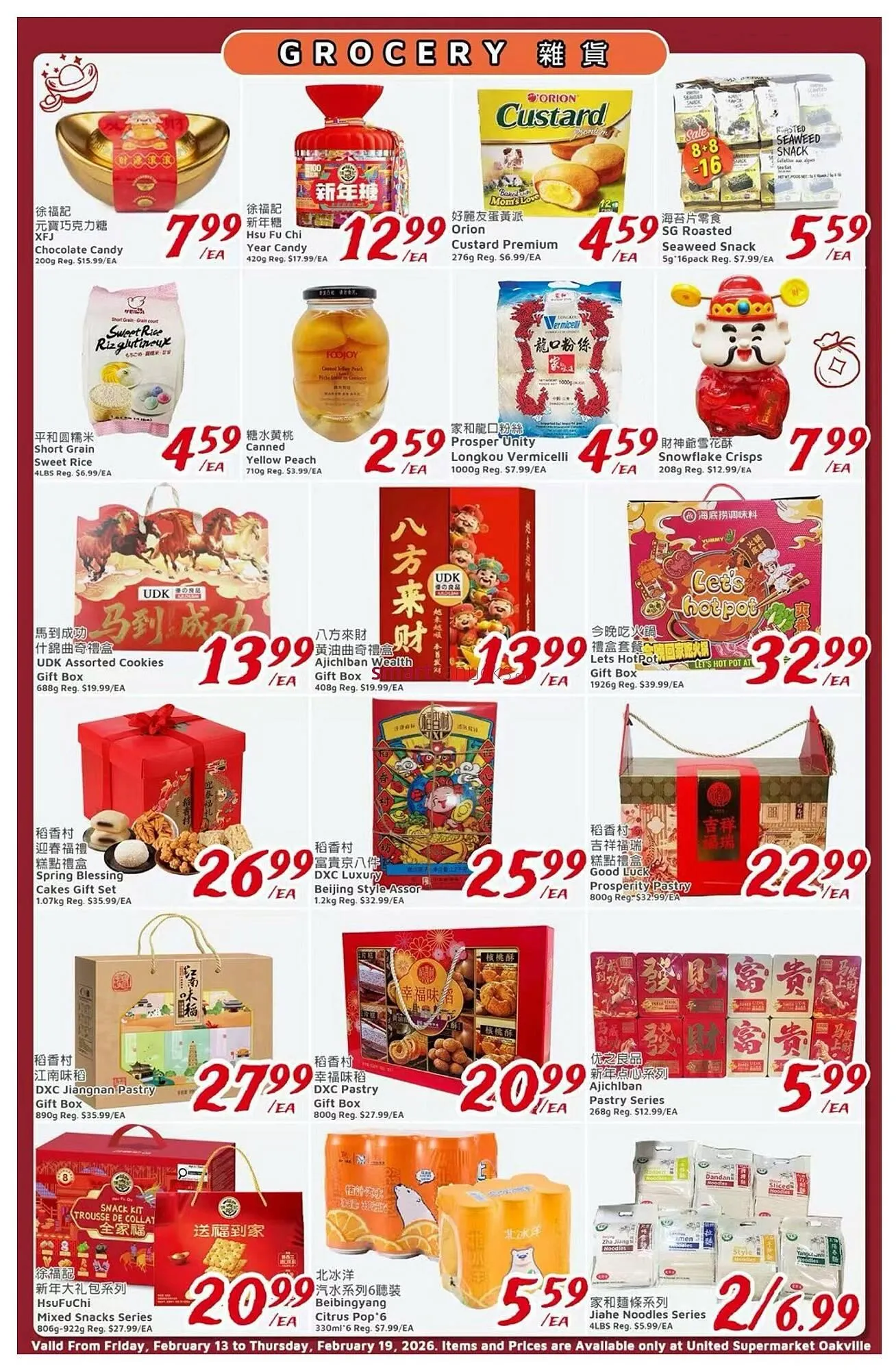 United Supermarket flyer from February 13 to February 19 2026 - flyer page 2