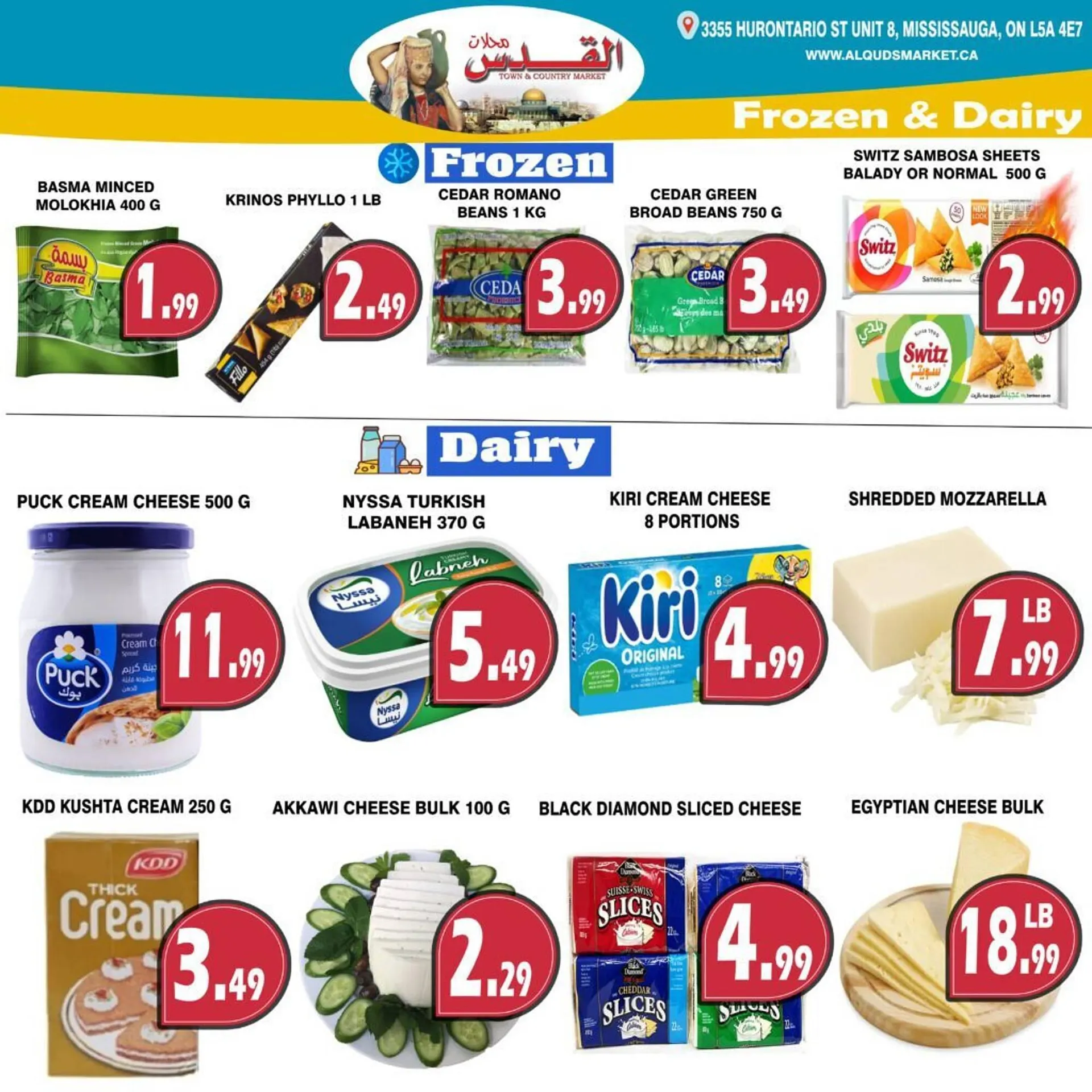 Al-Quds Supermarket flyer from January 9 to January 15 2026 - flyer page 6