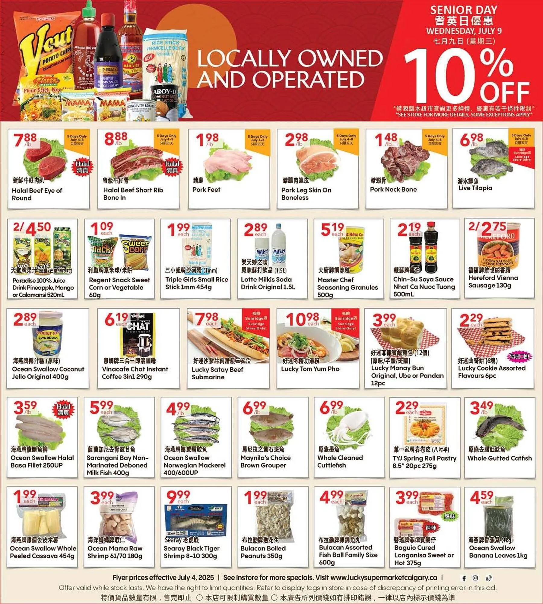 Lucky Supermarket flyer from July 4 to July 11 2025 - flyer page 2