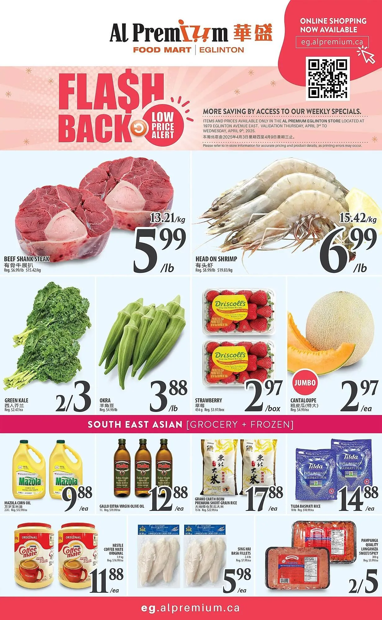 Al Premium Food Mart flyer from April 3 to April 9 2025 - flyer page 1