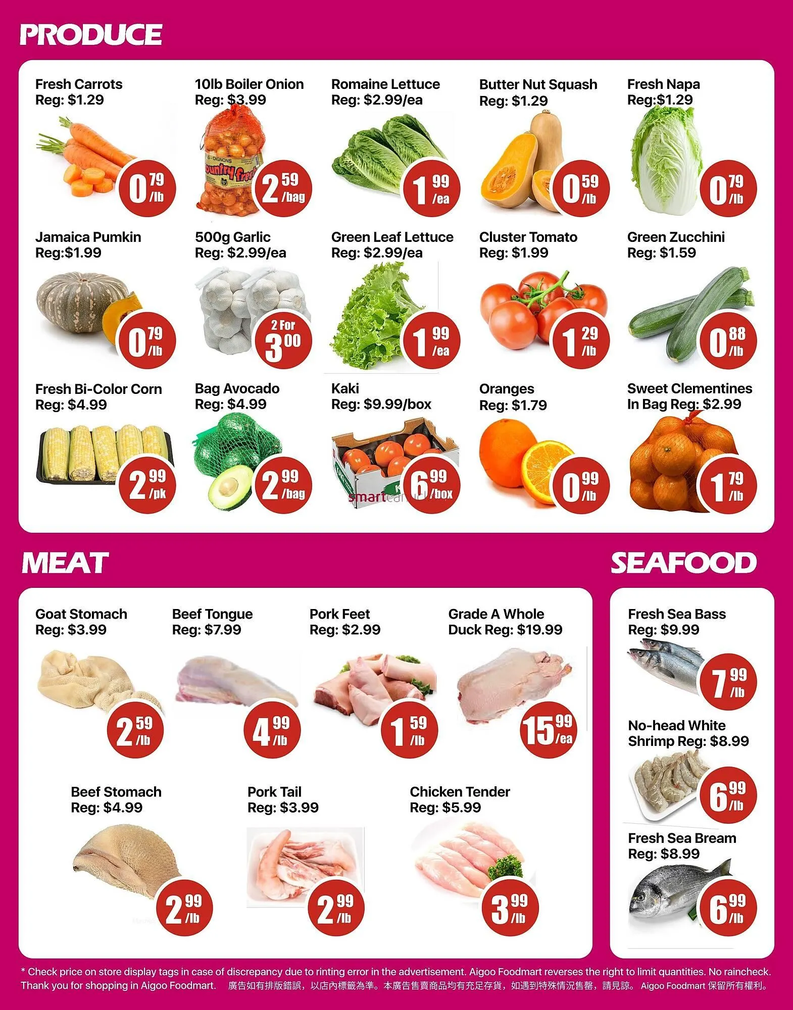 Aigoo Foodmart flyer from December 11 to December 17 2025 - flyer page 2