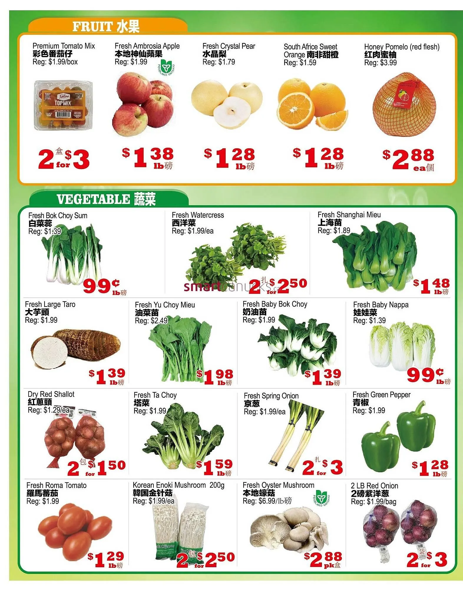 Yuan Ming Supermarket flyer from November 3 to November 12 2025 - flyer page 3