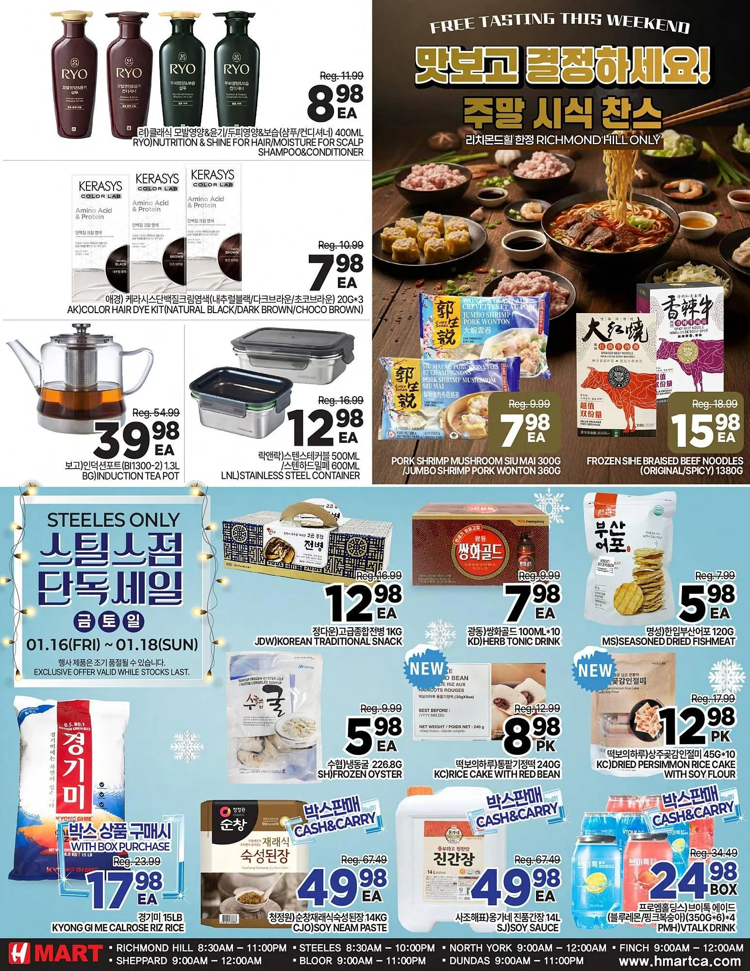 H-Mart flyer from January 16 to January 22 2026 - flyer page 4