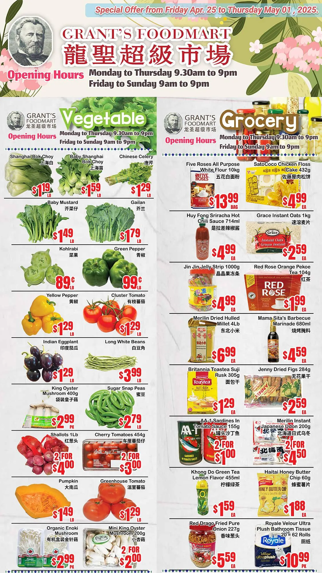 Grants Foodmart flyer - 1