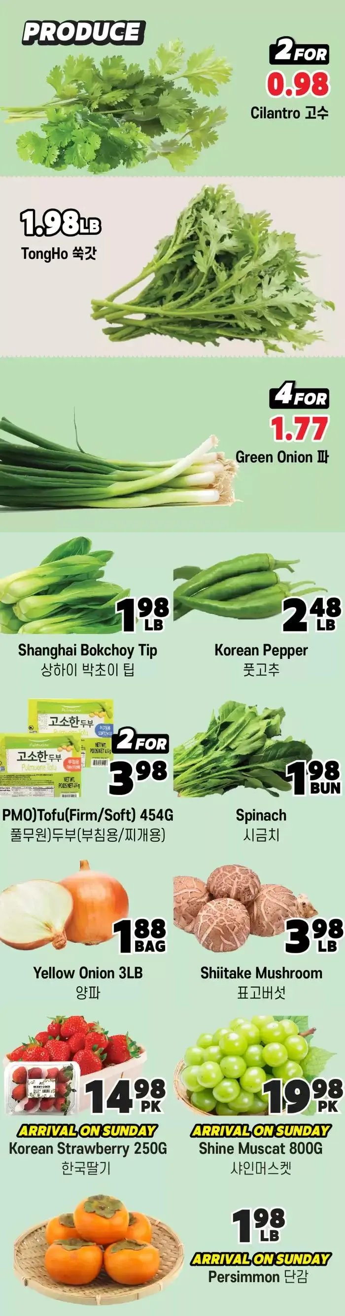 Current deals and offers from January 24 to February 7 2025 - flyer page 6