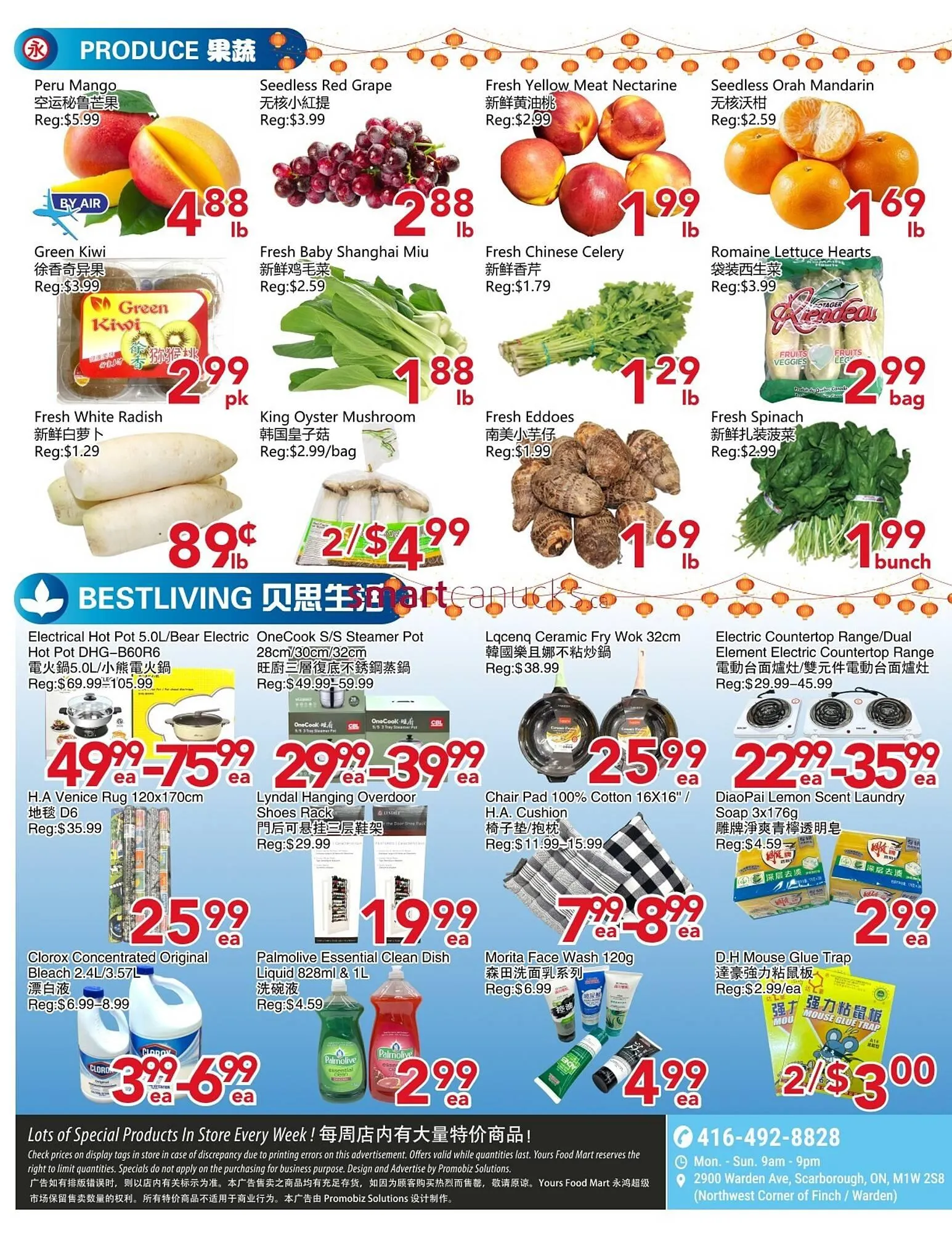 Yours Food Mart flyer from February 27 to March 5 2026 - flyer page 2