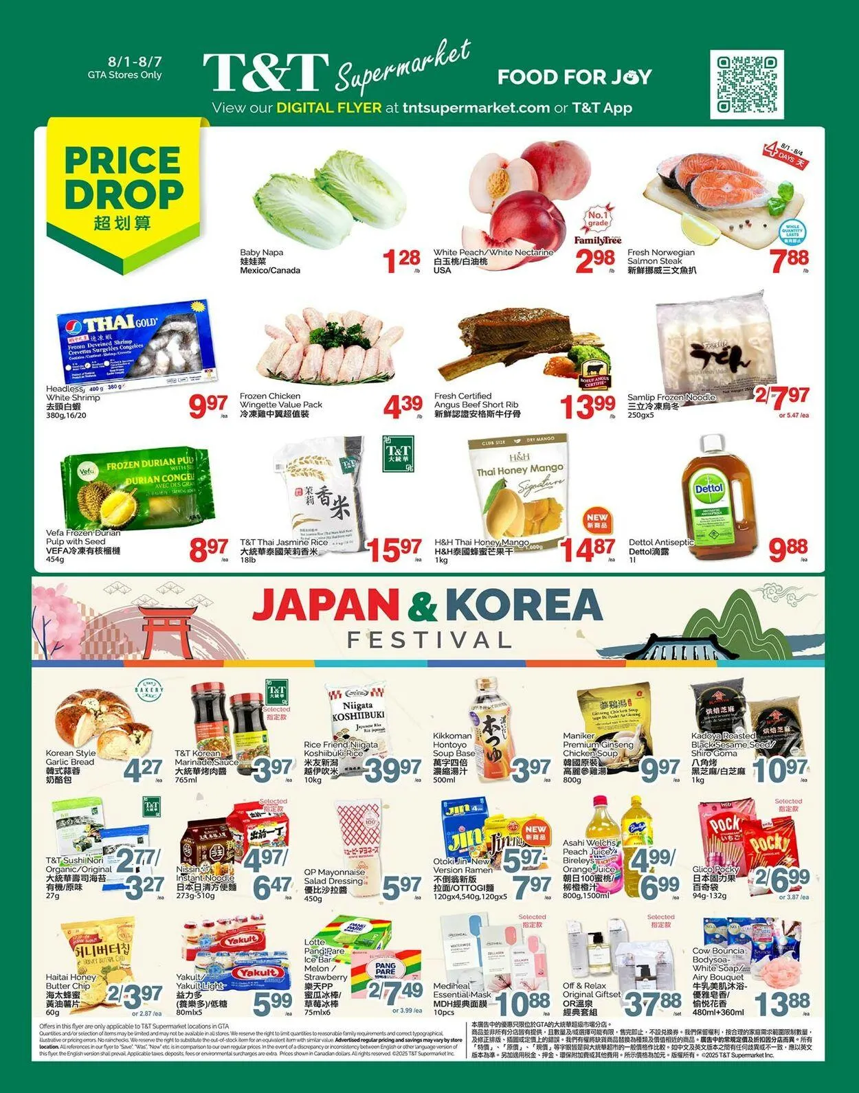 T&T Supermarket - Greater Toronto Area Current flyer from August 1 to August 7 2025 - flyer page 1