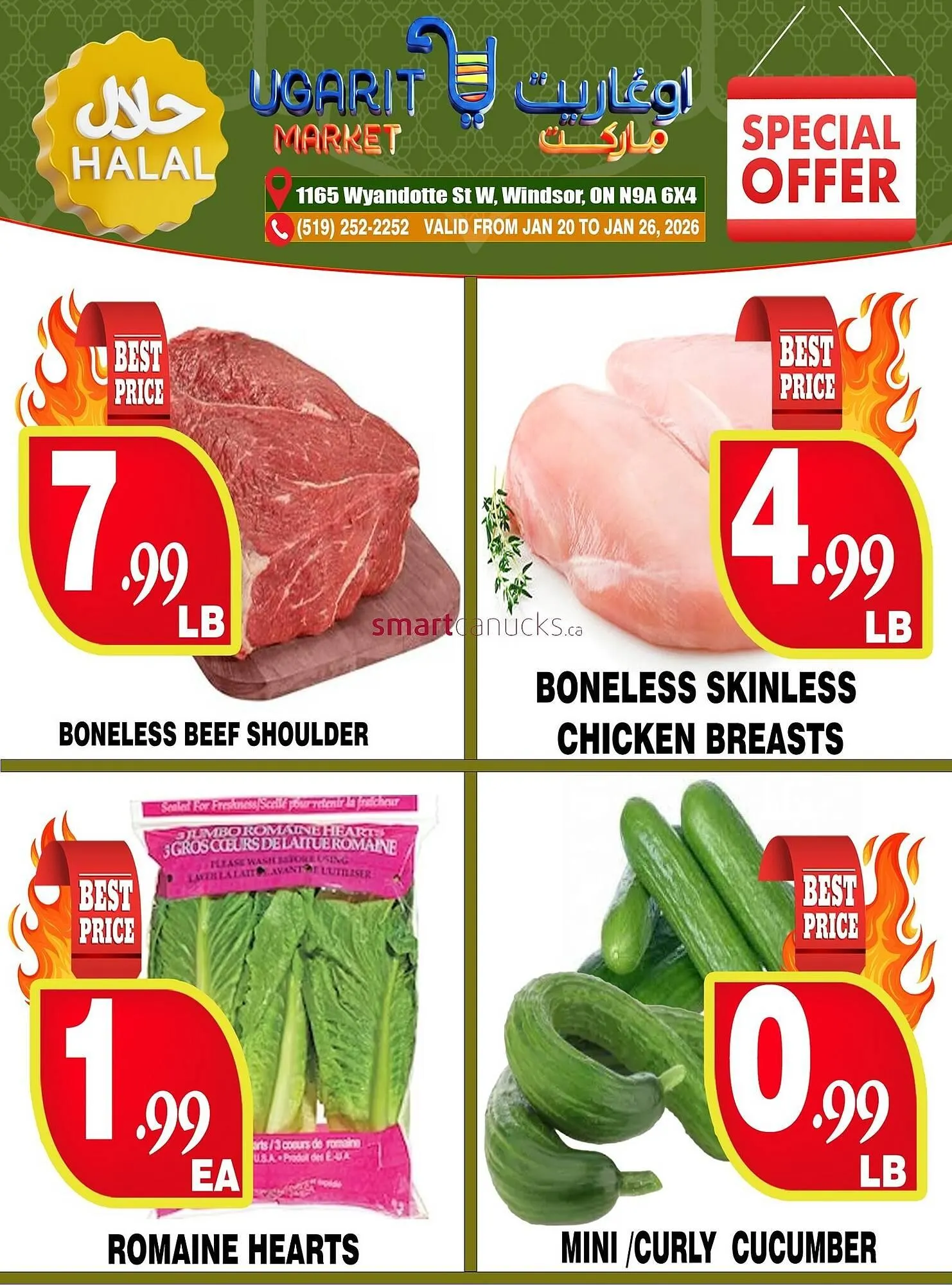 Ugarit Market flyer - 1