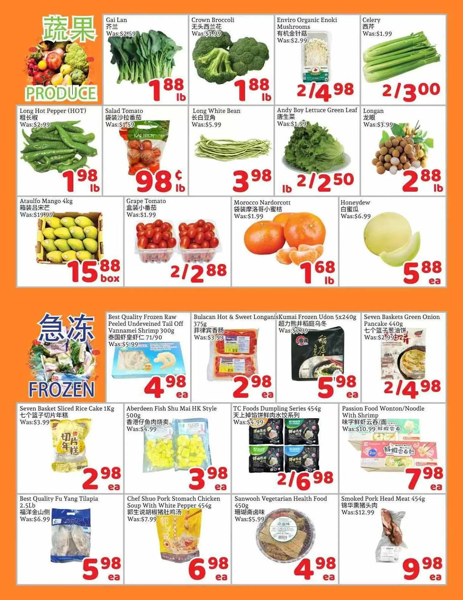Foody Mart flyer from April 25 to May 1 2025 - flyer page 2