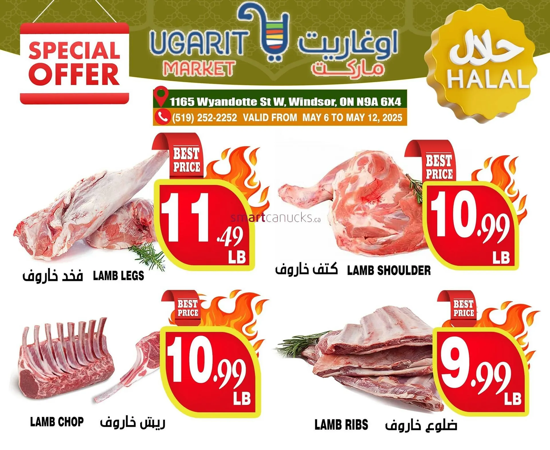 Ugarit Market flyer from May 1 to May 31 2025 - flyer page 6