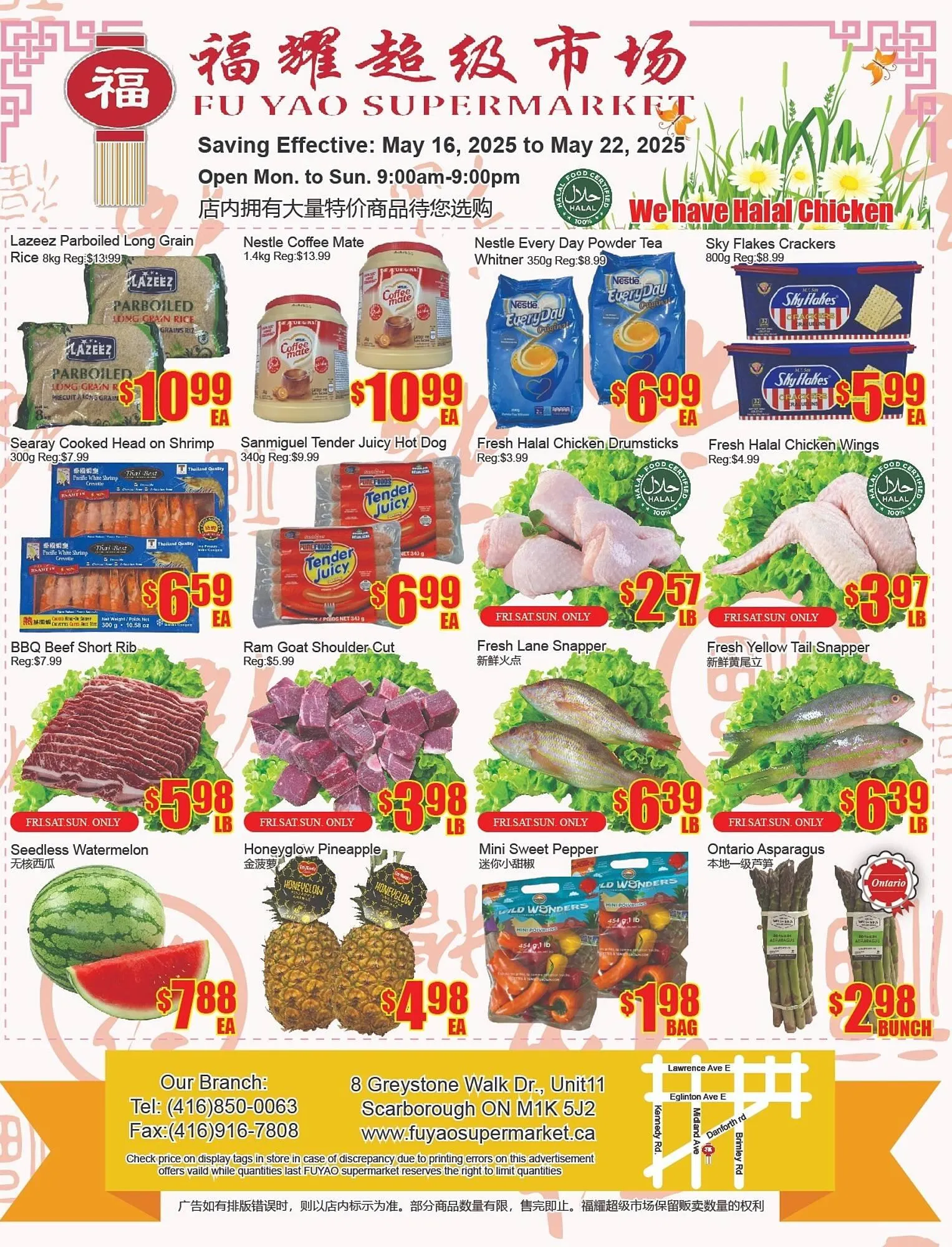 Fu Yao Supermarket flyer from May 16 to May 22 2025 - flyer page 1