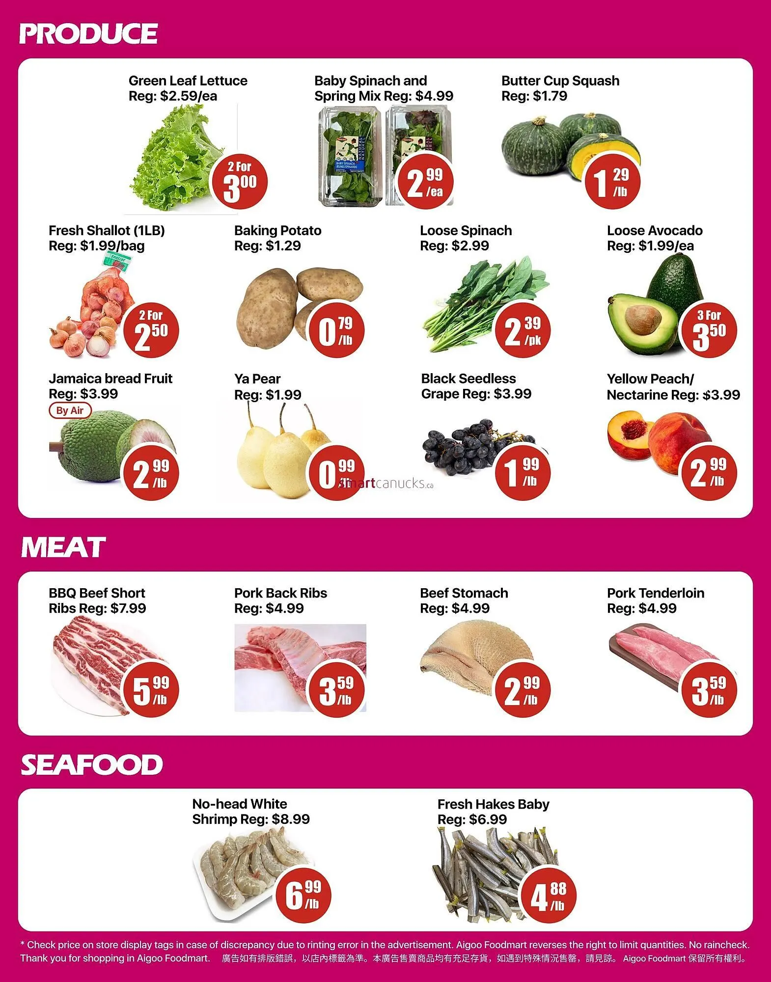 Aigoo Foodmart flyer from February 6 to February 12 2026 - flyer page 2
