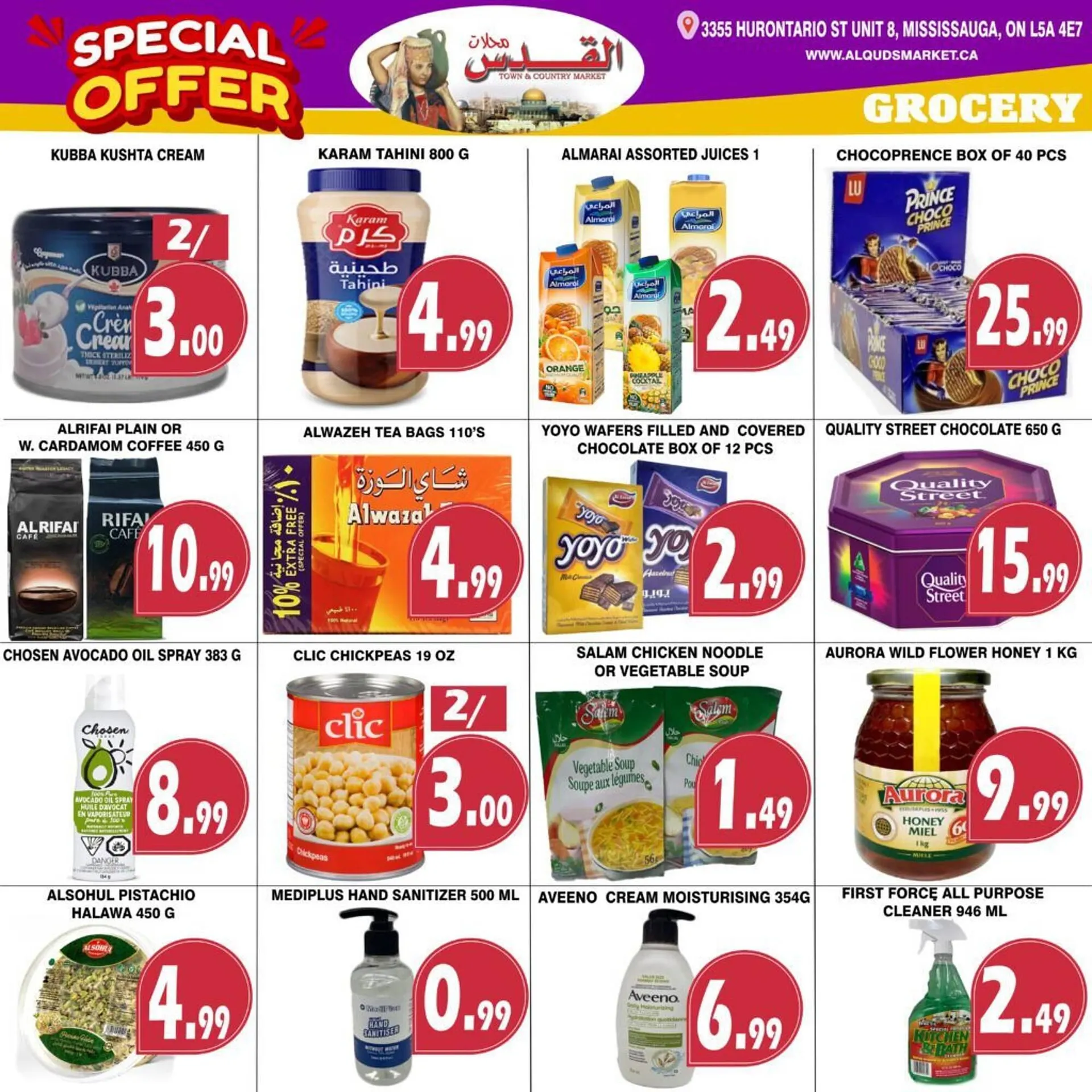 Al-Quds Supermarket flyer from January 16 to January 22 2026 - flyer page 5