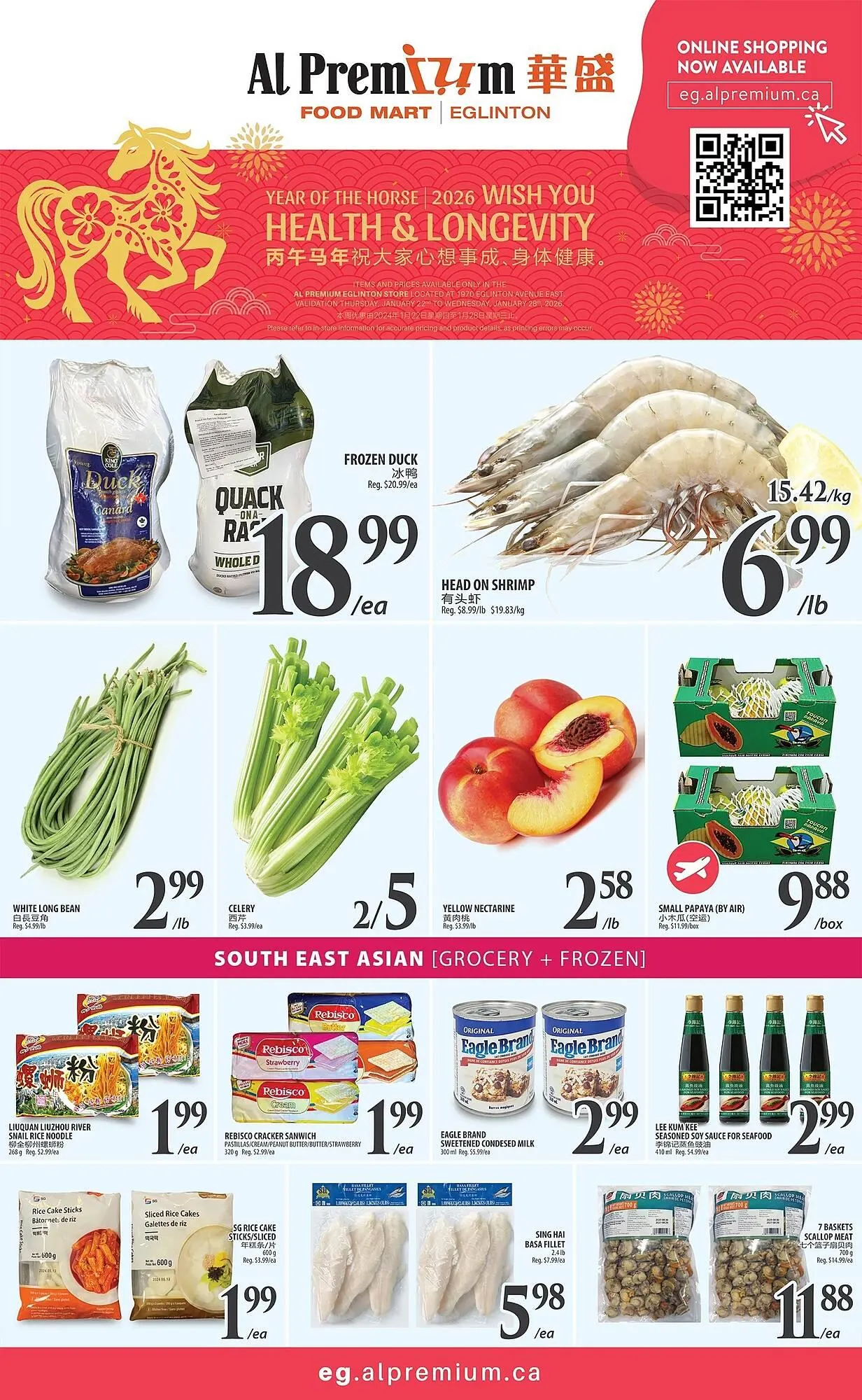 Al Premium Food Mart flyer - 1
