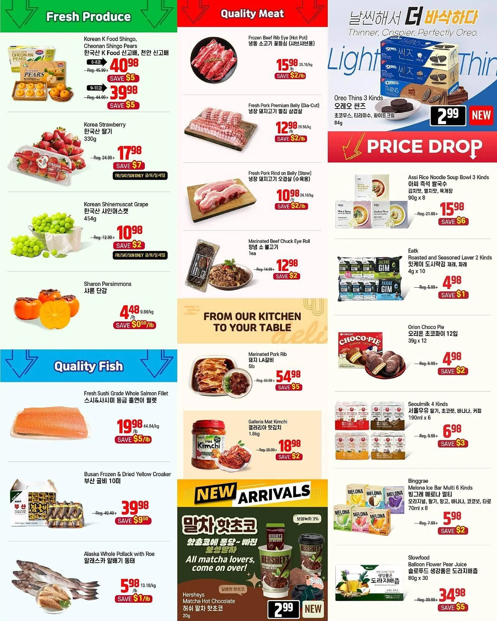 Galleria Supermarket flyer from January 16 to January 23 2026 - flyer page 3