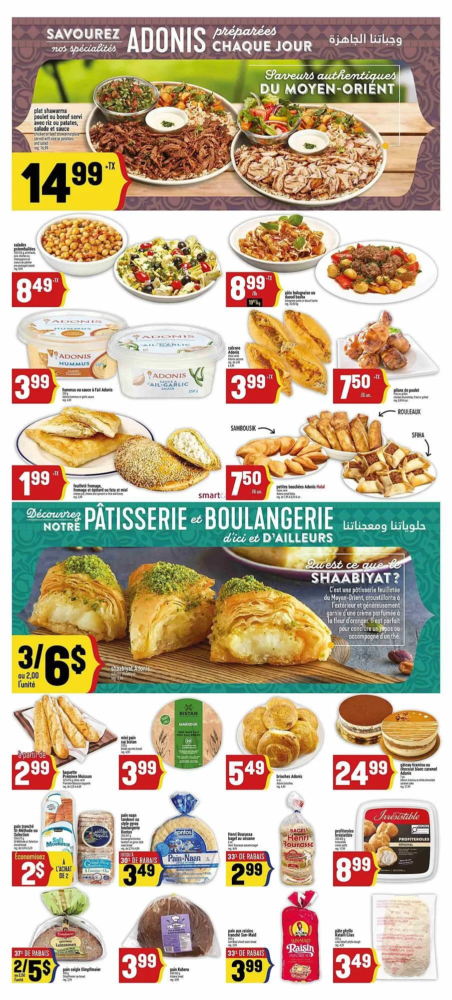 Marché Adonis flyer from August 21 to August 27 2025 - flyer page 8