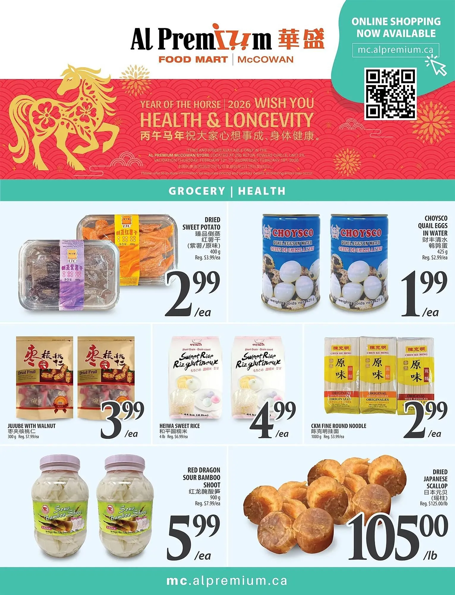 Al Premium Food Mart flyer from February 12 to February 18 2026 - flyer page 5