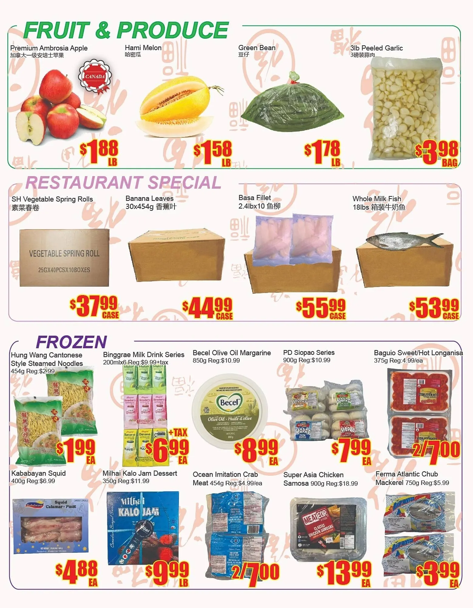 Fu Yao Supermarket flyer from November 14 to November 20 2025 - flyer page 2