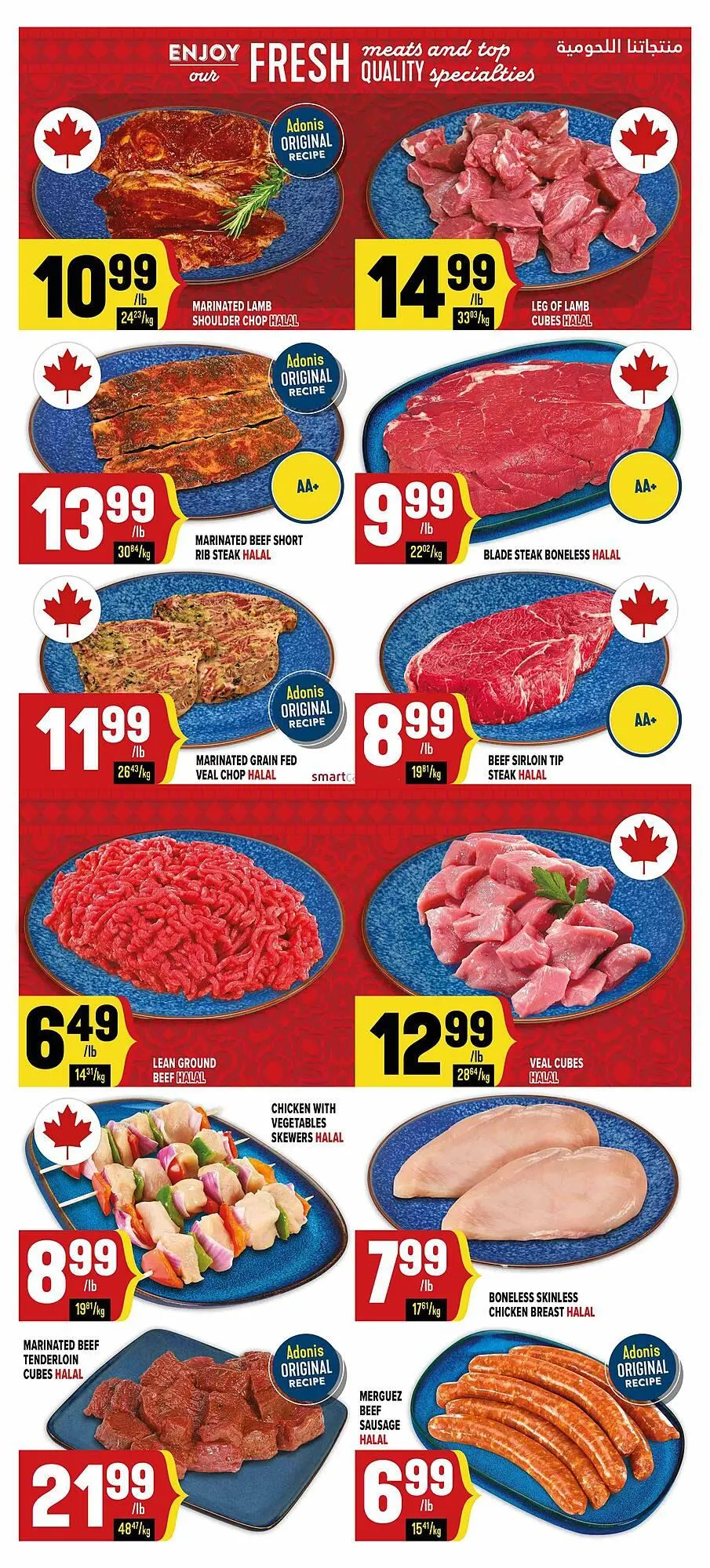 Marché Adonis flyer from July 31 to August 6 2025 - flyer page 5