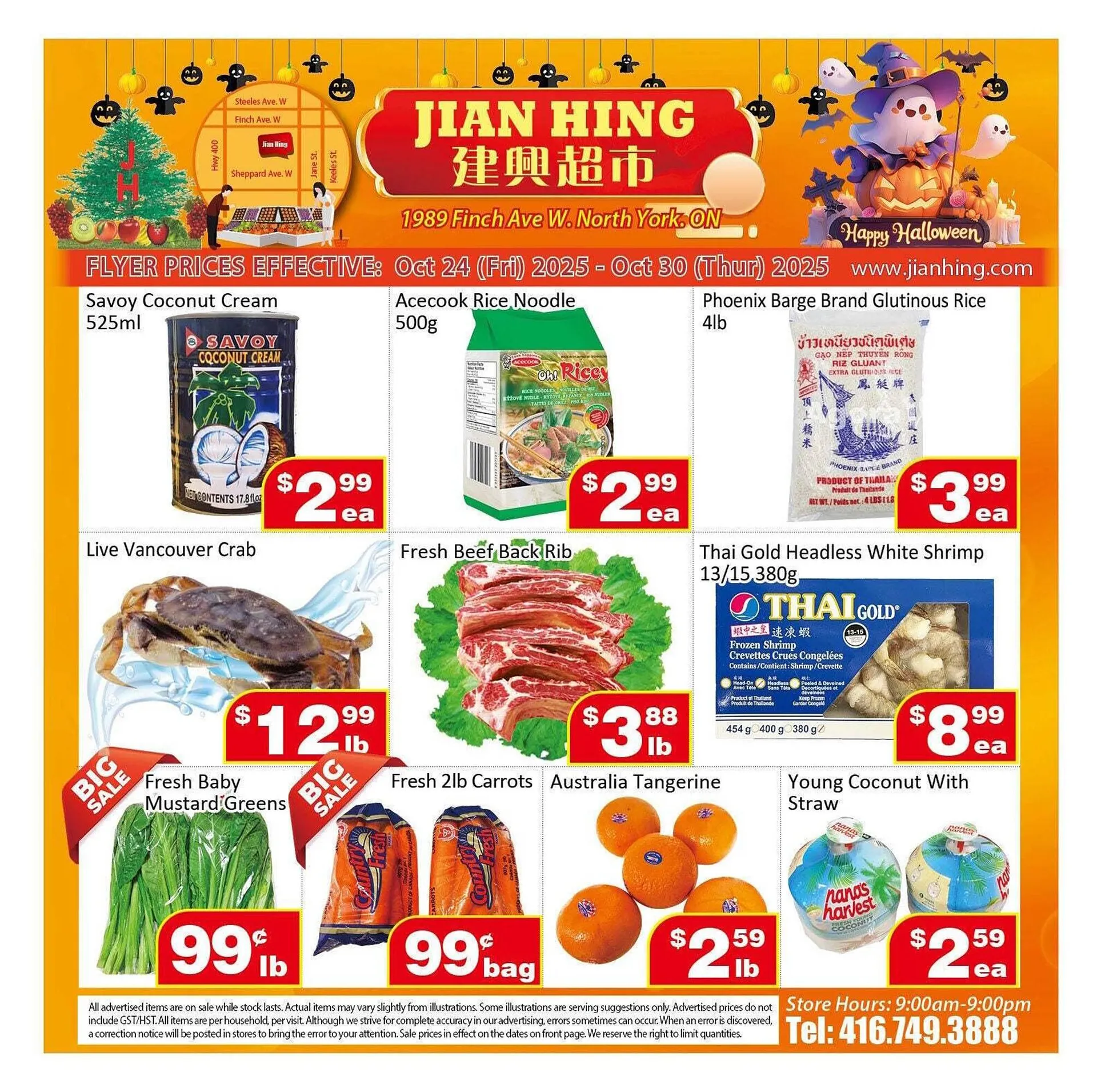 Jian Hing Supermarket flyer from October 25 to October 30 2025 - flyer page 1