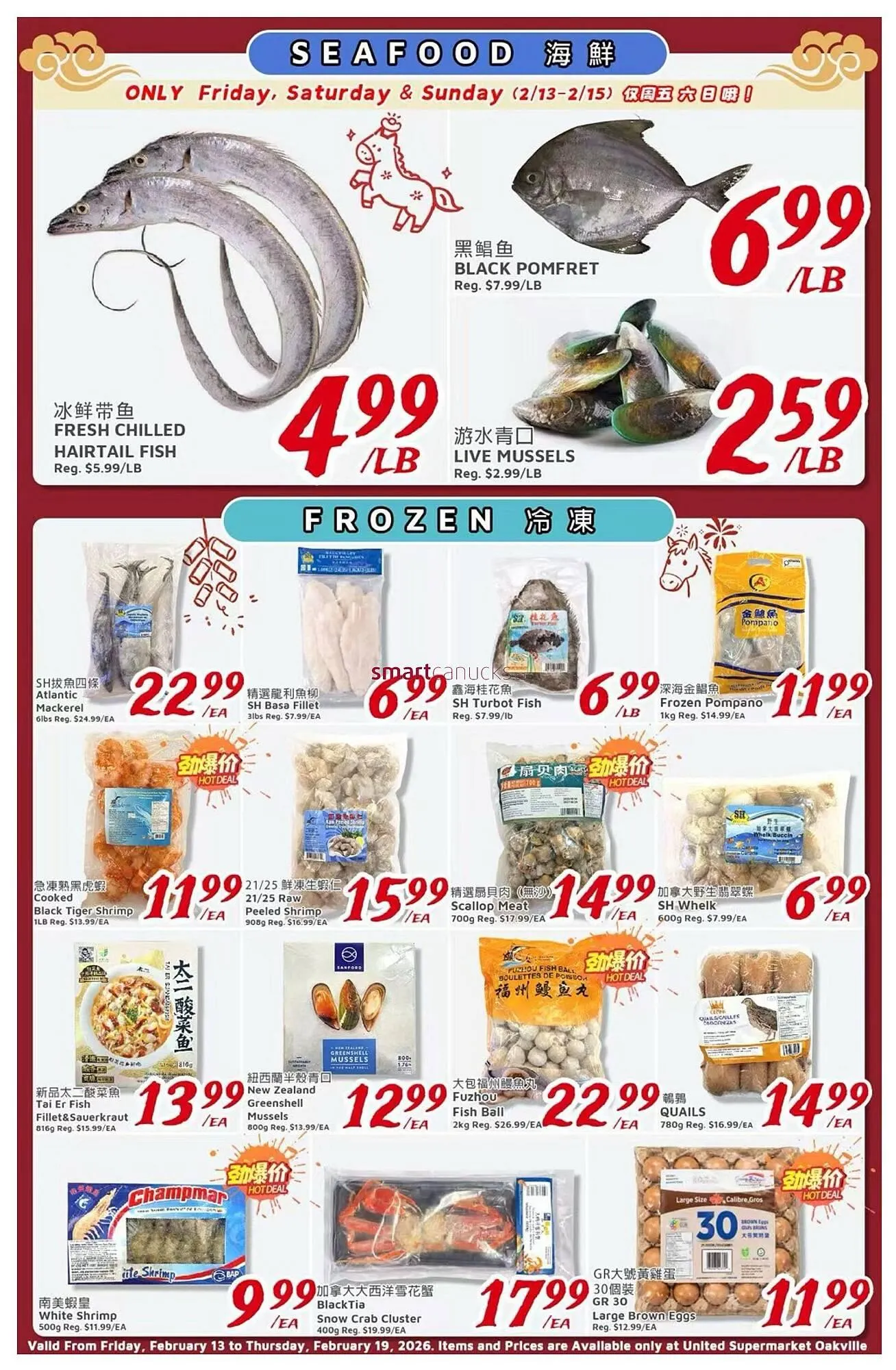 United Supermarket flyer from February 13 to February 19 2026 - flyer page 4