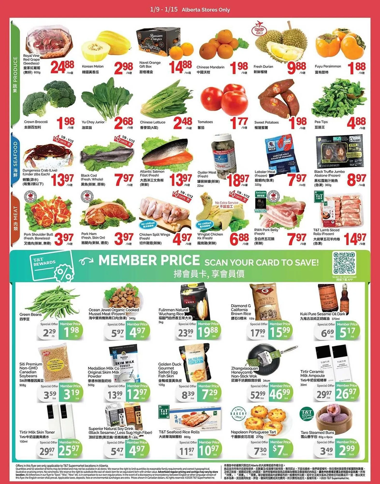T&T Supermarket flyer from January 9 to January 15 2026 - flyer page 2