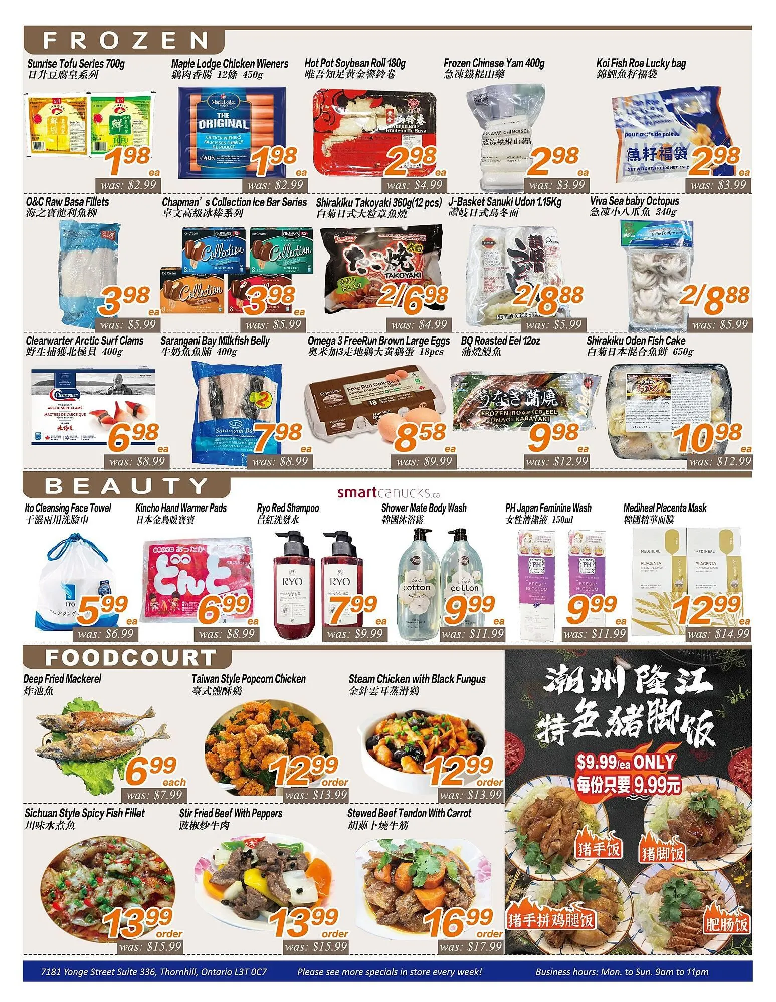 Seasons Foodmart flyer from October 31 to November 6 2025 - flyer page 2